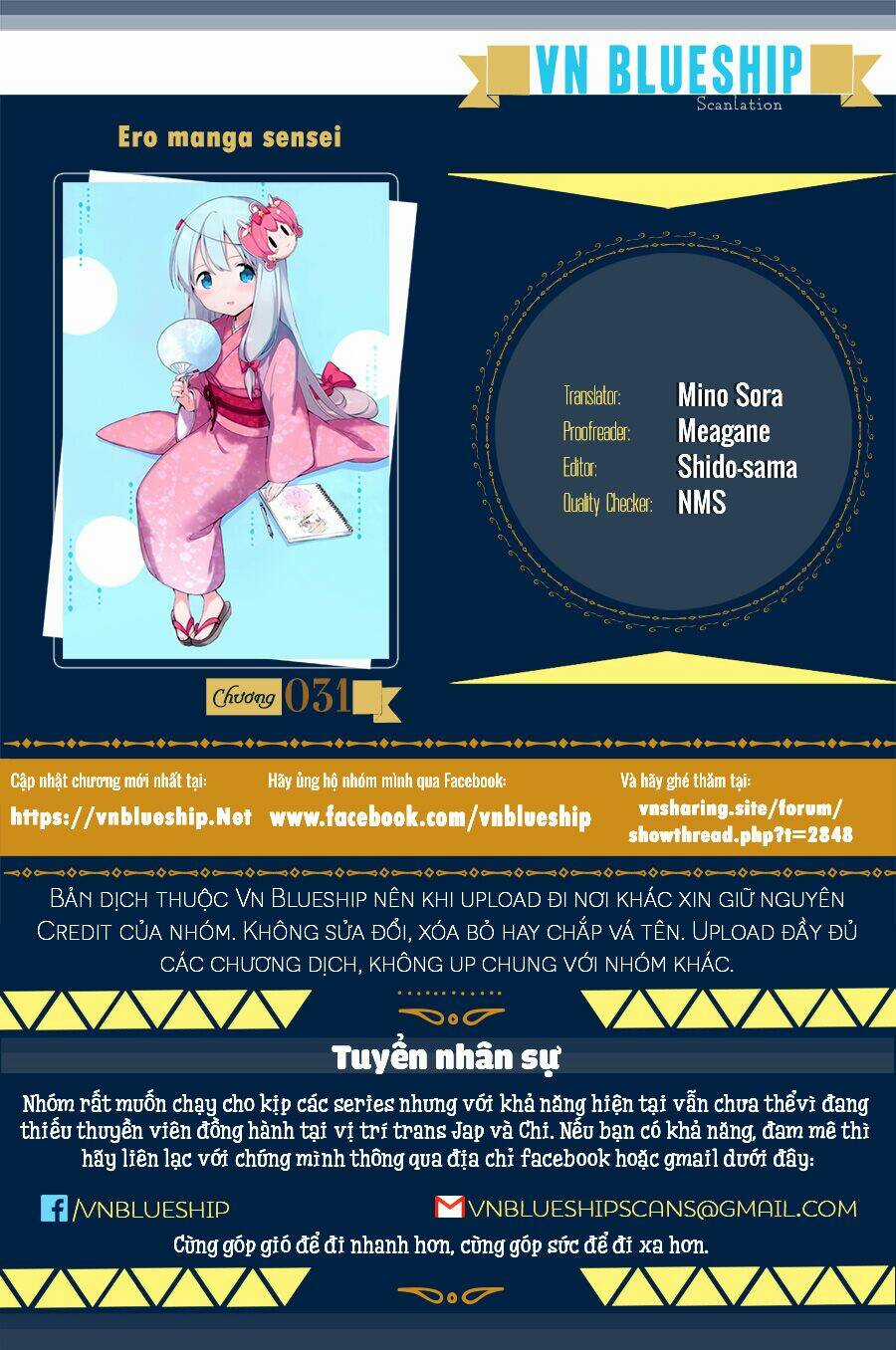 Em Gái Sống Khép Kín Của Tôi Chapter 31 trang 1