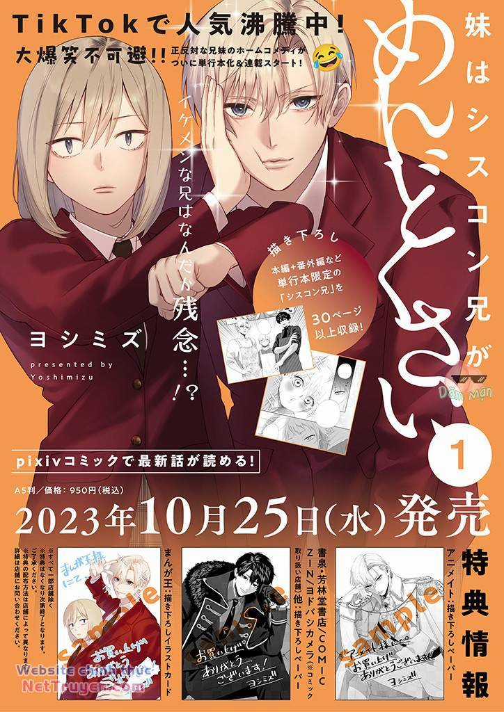 Em Gái Tôi Cảm Thấy Phiền Phức Với Anh Trai Siscon Chapter 3 trang 17