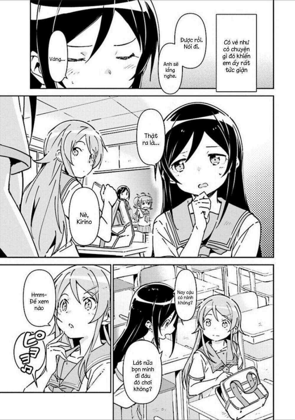 Em Gái Tôi Không Thể Nào Dễ Thương Đến Vậy. Ayase If Chapter 1.1 trang 10