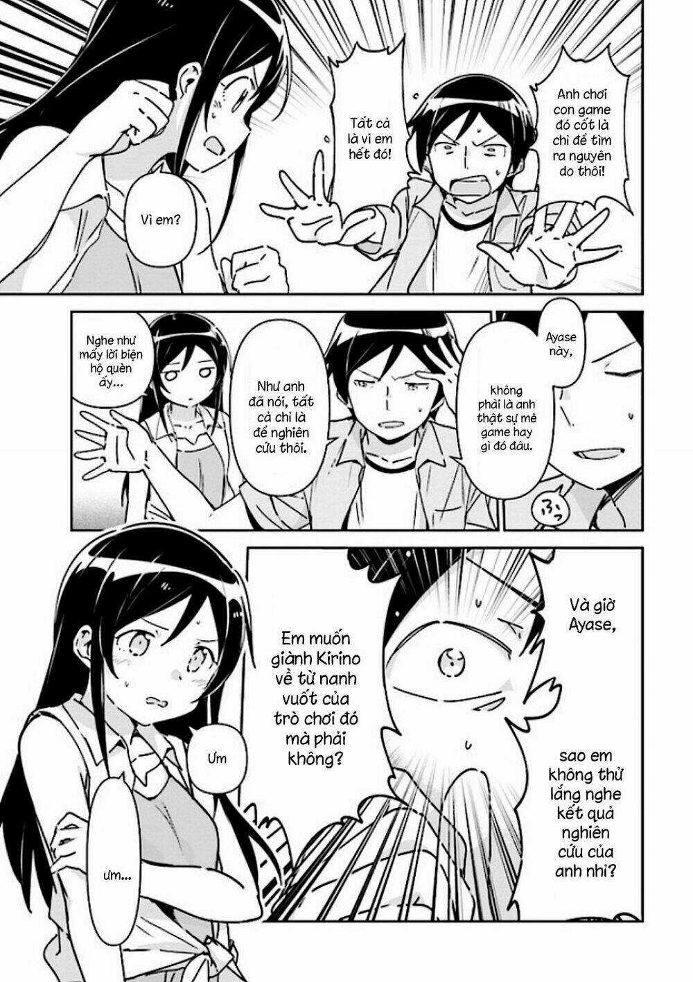 Em Gái Tôi Không Thể Nào Dễ Thương Đến Vậy. Ayase If Chapter 1.2 trang 11