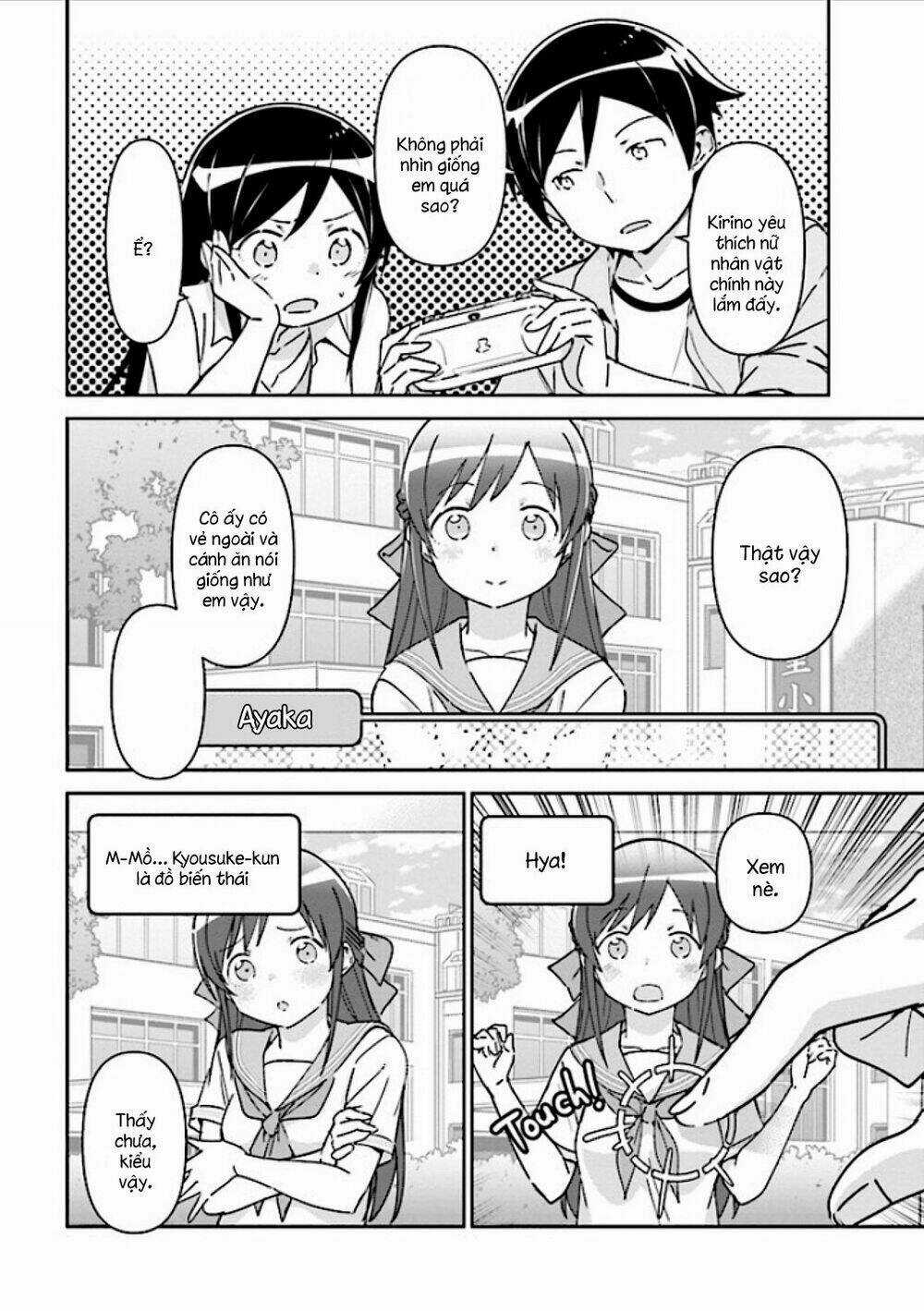 Em Gái Tôi Không Thể Nào Dễ Thương Đến Vậy. Ayase If Chapter 1.2 trang 14