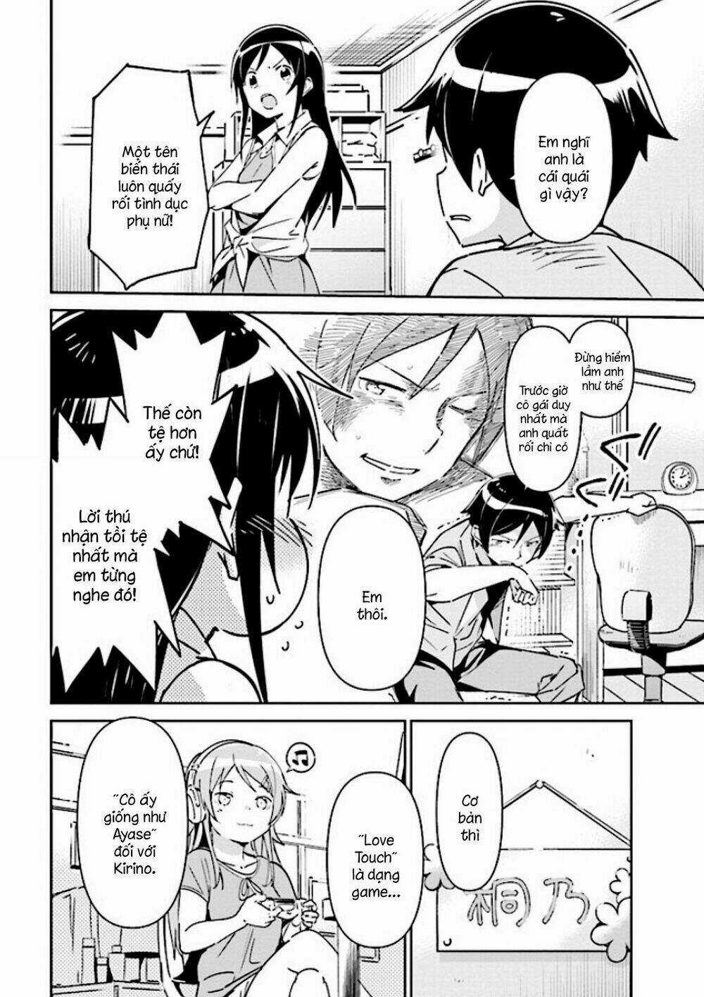 Em Gái Tôi Không Thể Nào Dễ Thương Đến Vậy. Ayase If Chapter 1.2 trang 16