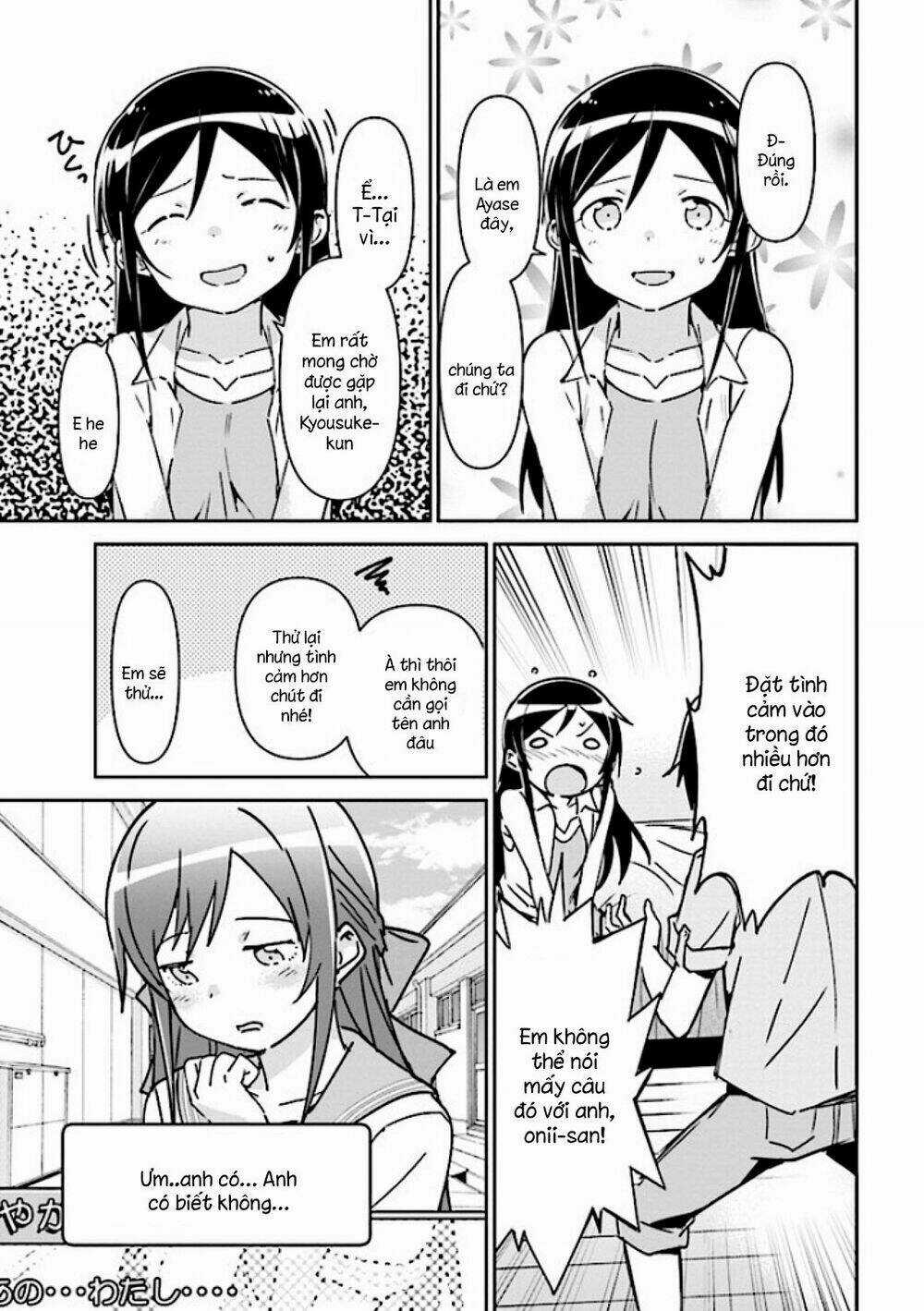 Em Gái Tôi Không Thể Nào Dễ Thương Đến Vậy. Ayase If Chapter 1.2 trang 19