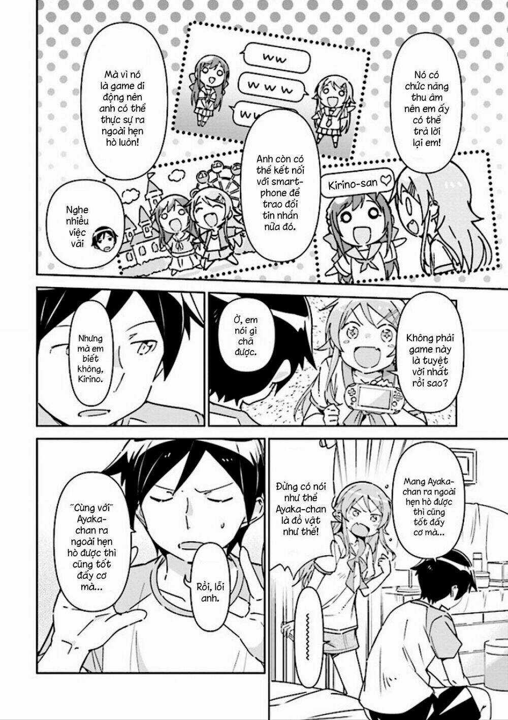 Em Gái Tôi Không Thể Nào Dễ Thương Đến Vậy. Ayase If Chapter 1.2 trang 4