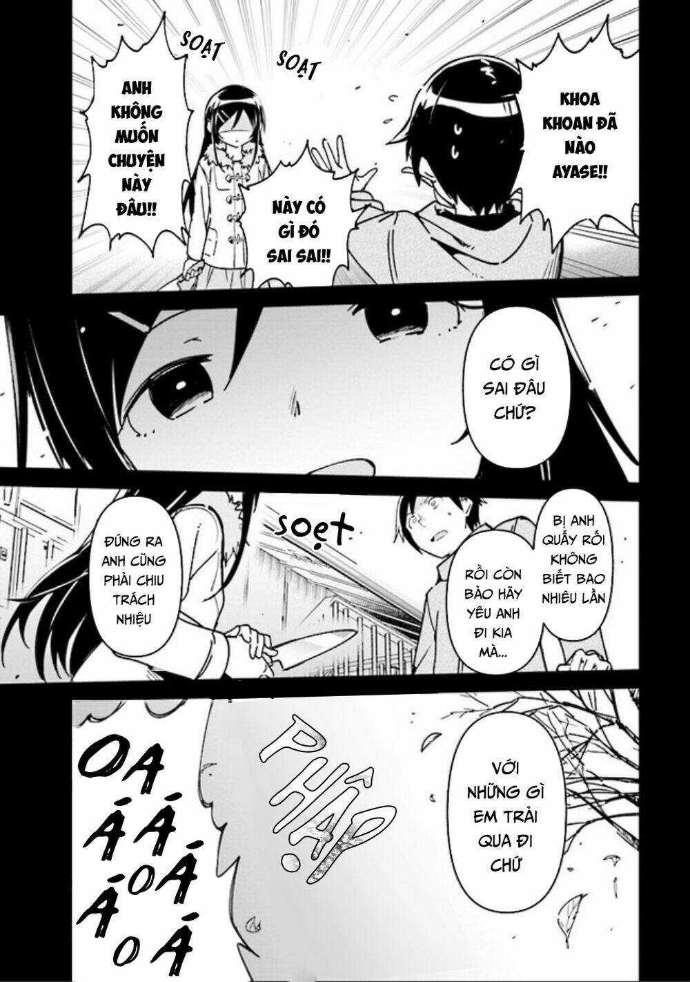 Em Gái Tôi Không Thể Nào Dễ Thương Đến Vậy. Ayase If Chapter 1 trang 5