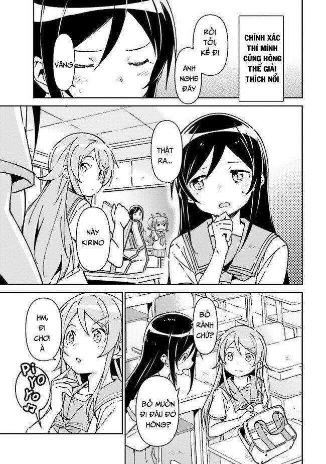 Em Gái Tôi Không Thể Nào Dễ Thương Đến Vậy. Ayase If Chapter 1 trang 9