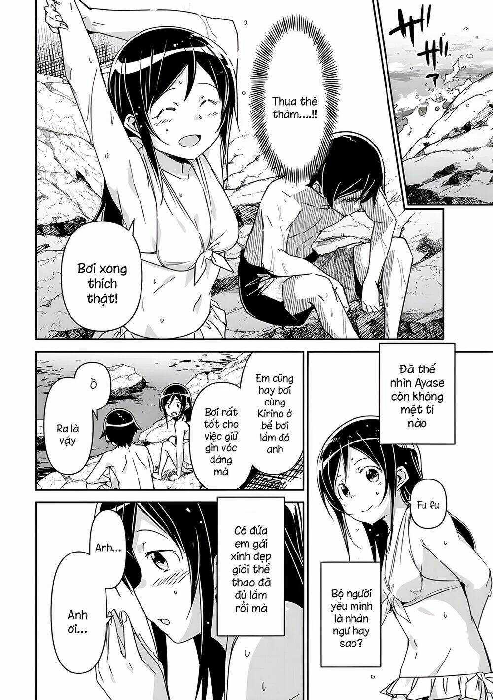 Em Gái Tôi Không Thể Nào Dễ Thương Đến Vậy. Ayase If Chapter 10.1 trang 11