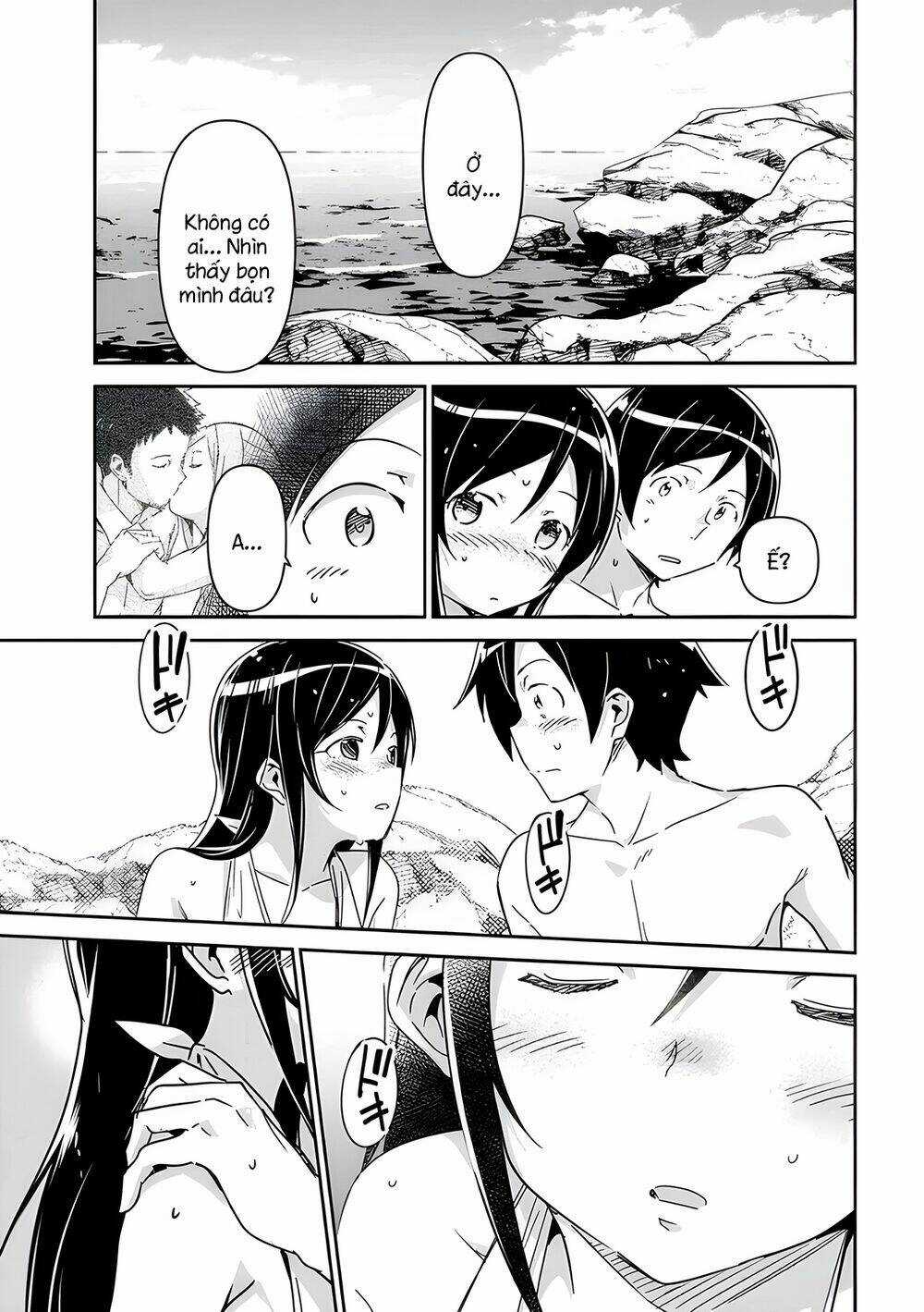 Em Gái Tôi Không Thể Nào Dễ Thương Đến Vậy. Ayase If Chapter 10.1 trang 12