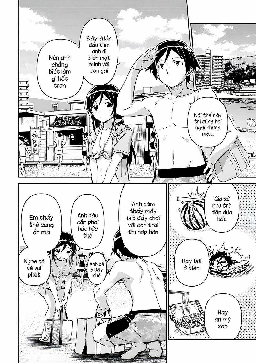 Em Gái Tôi Không Thể Nào Dễ Thương Đến Vậy. Ayase If Chapter 10.1 trang 3