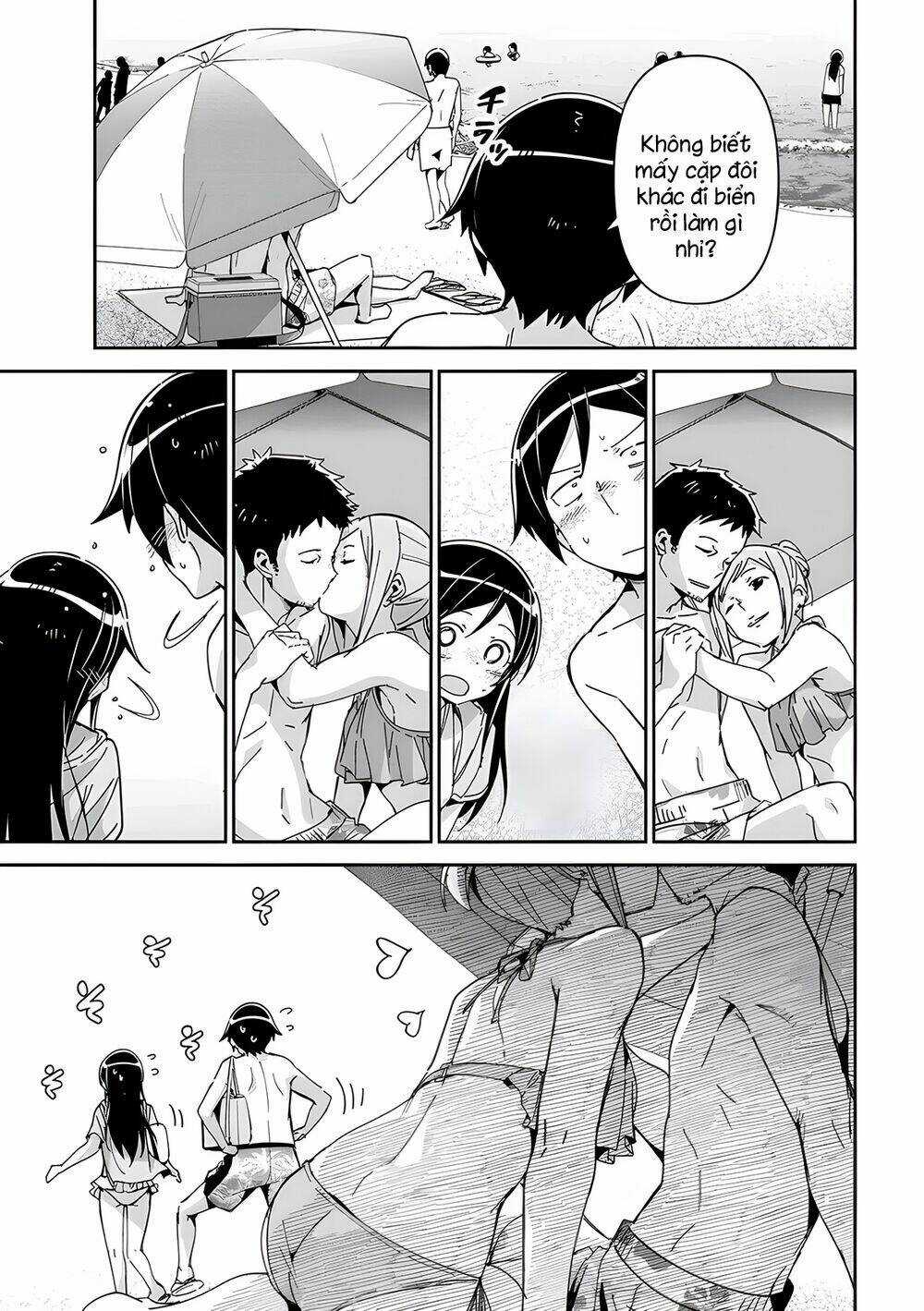 Em Gái Tôi Không Thể Nào Dễ Thương Đến Vậy. Ayase If Chapter 10.1 trang 4