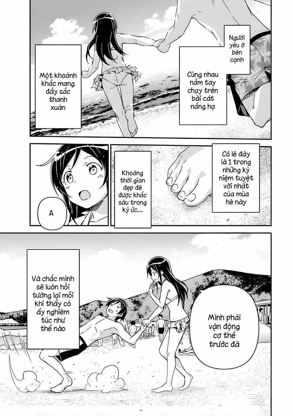 Em Gái Tôi Không Thể Nào Dễ Thương Đến Vậy. Ayase If Chapter 10.1 trang 6