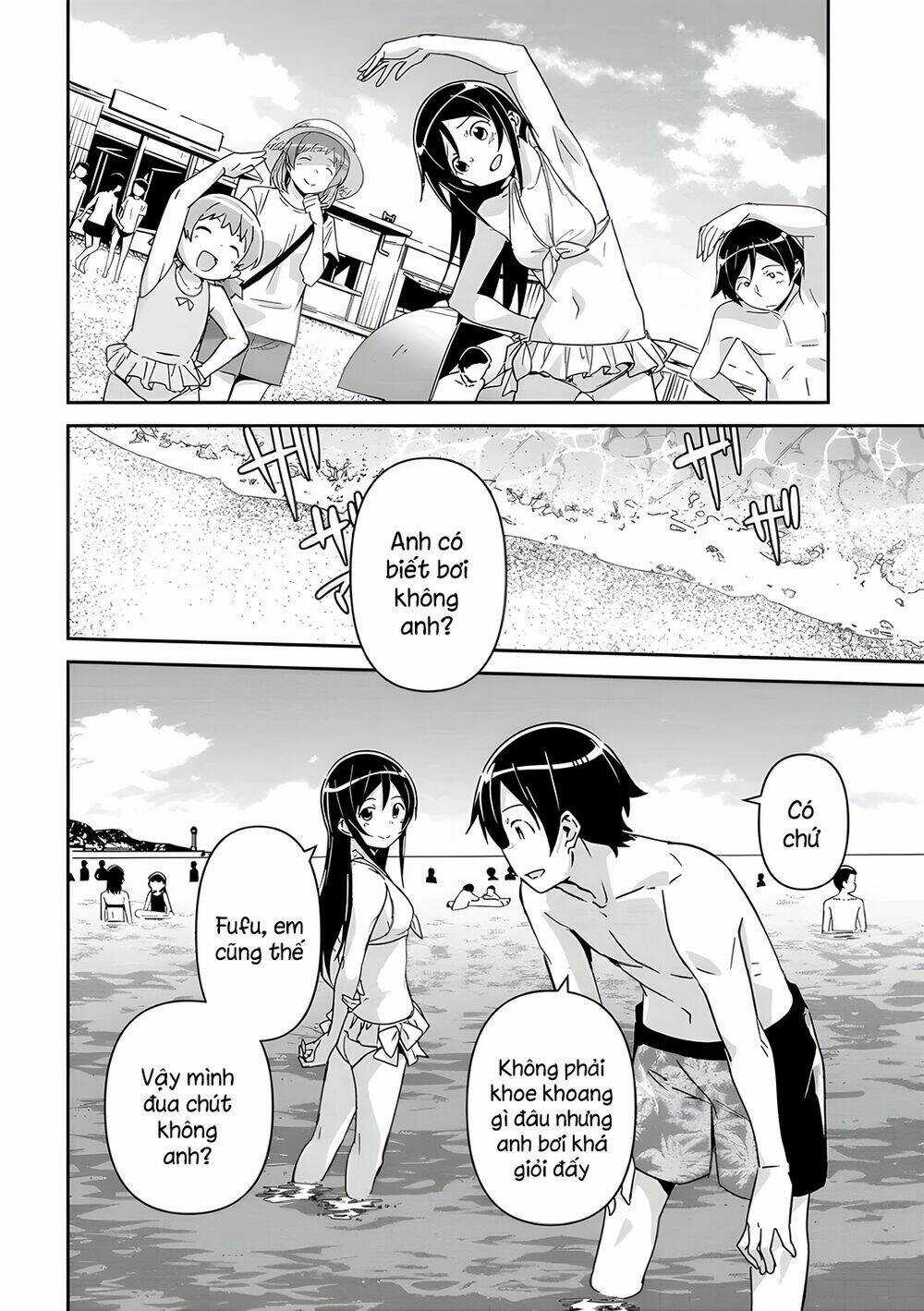 Em Gái Tôi Không Thể Nào Dễ Thương Đến Vậy. Ayase If Chapter 10.1 trang 7