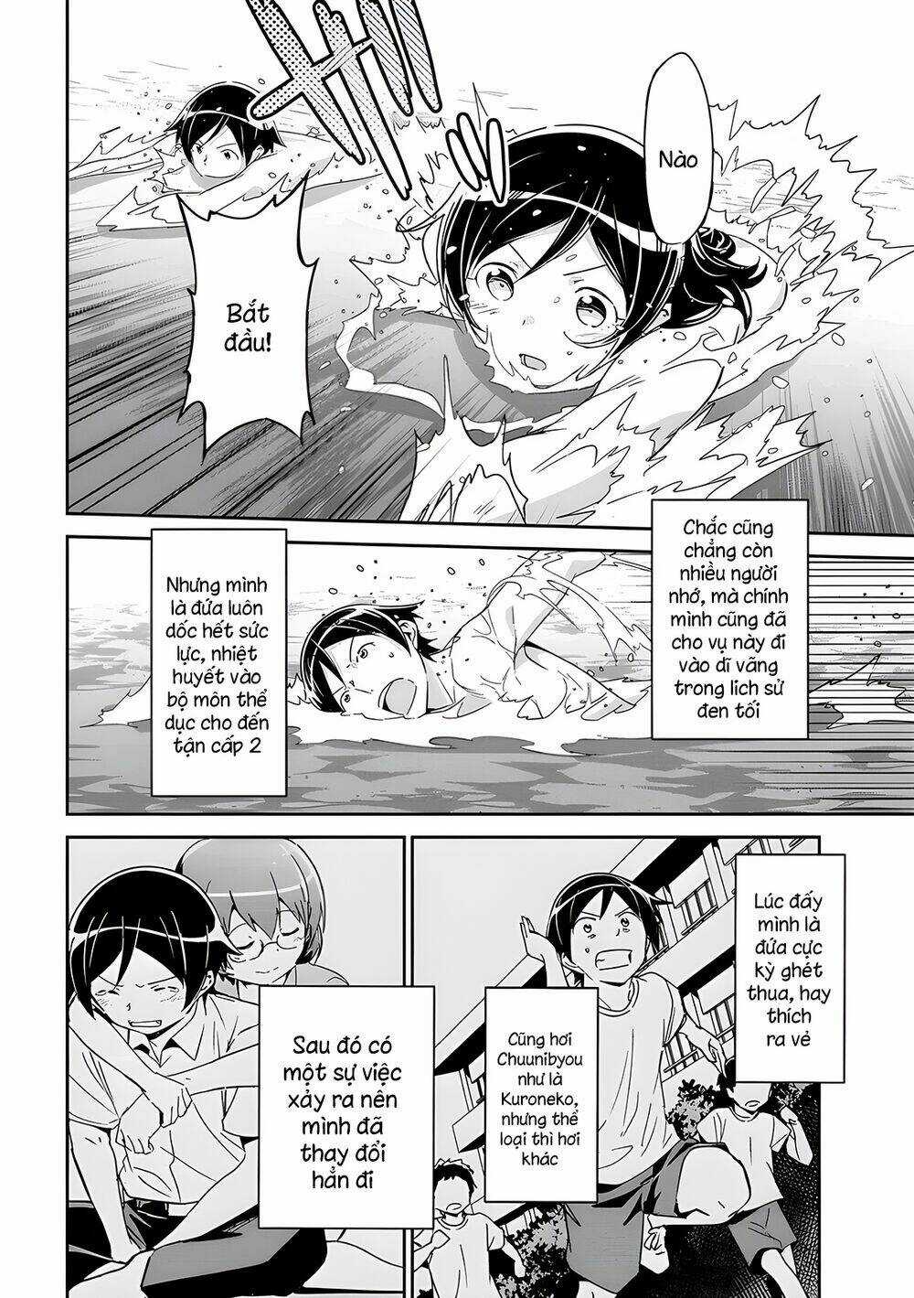 Em Gái Tôi Không Thể Nào Dễ Thương Đến Vậy. Ayase If Chapter 10.1 trang 9