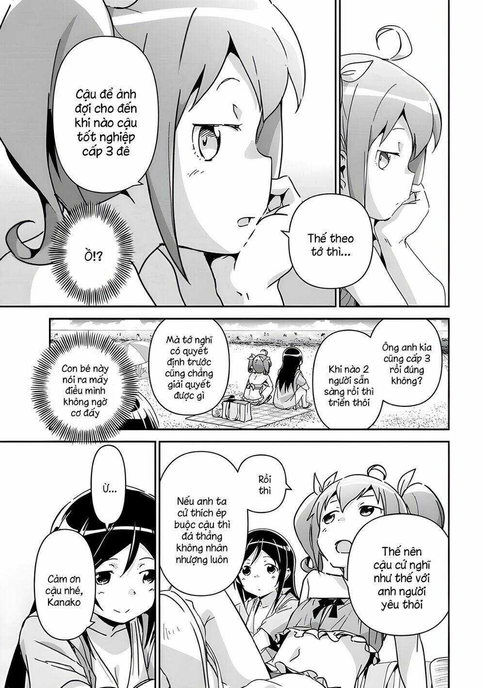 Em Gái Tôi Không Thể Nào Dễ Thương Đến Vậy. Ayase If Chapter 10.2 trang 9