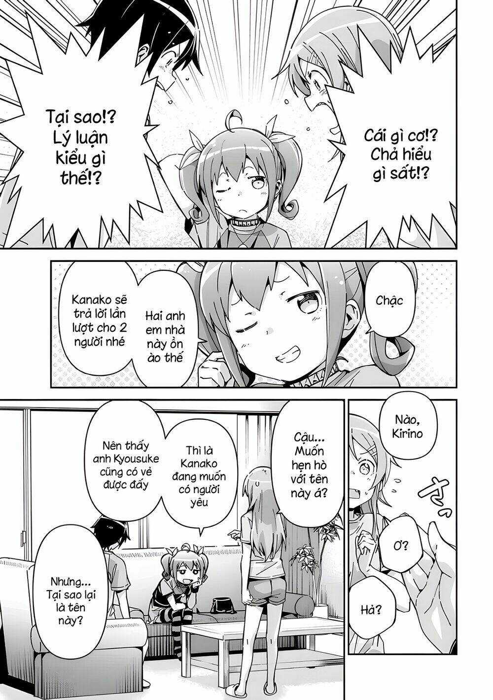 Em Gái Tôi Không Thể Nào Dễ Thương Đến Vậy. Ayase If Chapter 11.1 trang 8