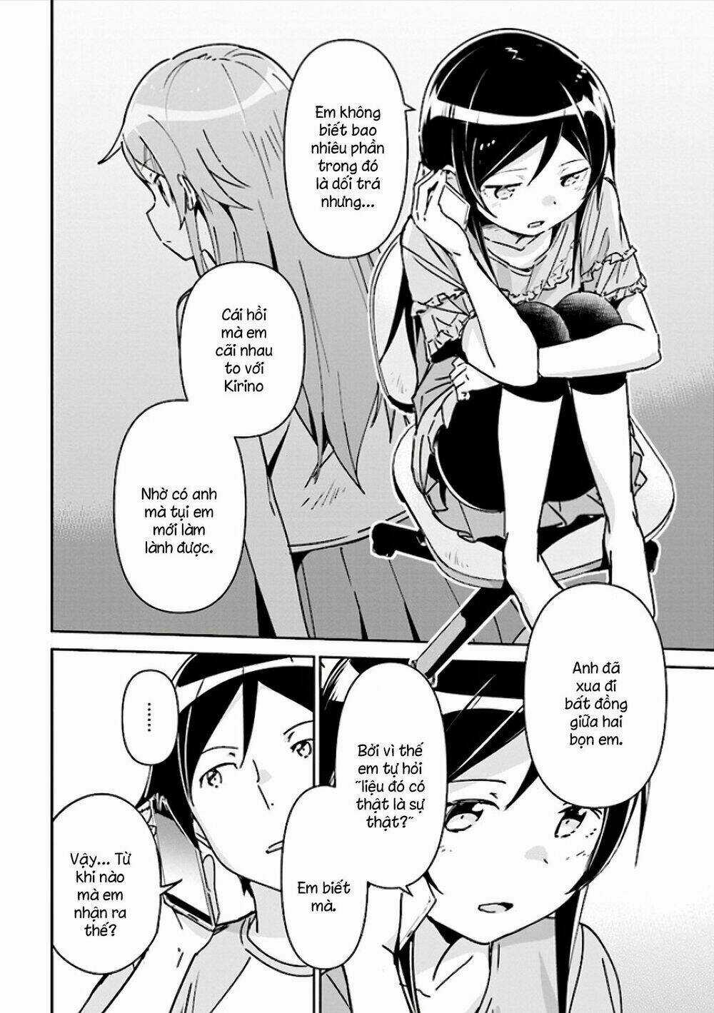 Em Gái Tôi Không Thể Nào Dễ Thương Đến Vậy. Ayase If Chapter 2.1 trang 11