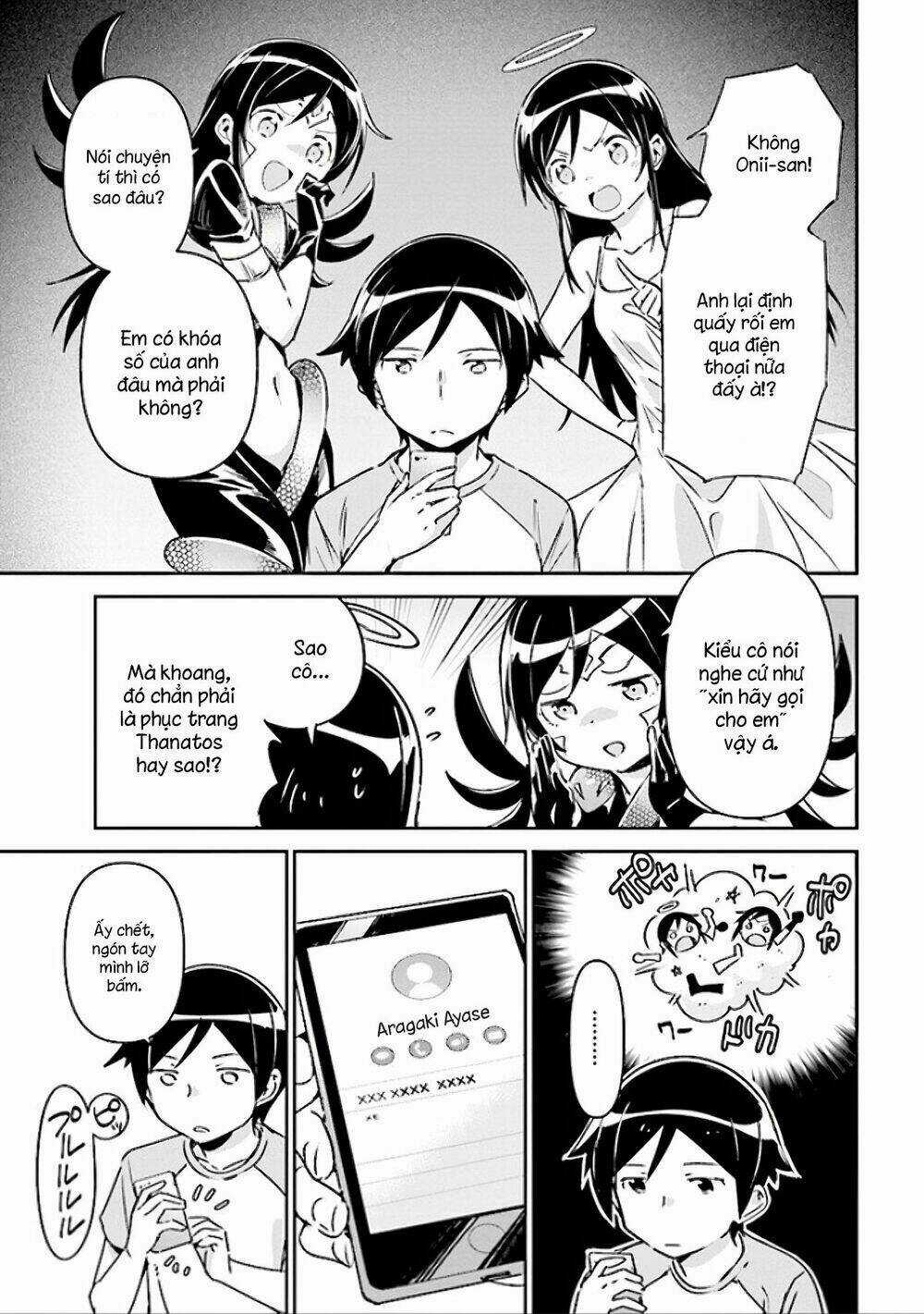 Em Gái Tôi Không Thể Nào Dễ Thương Đến Vậy. Ayase If Chapter 2.1 trang 6