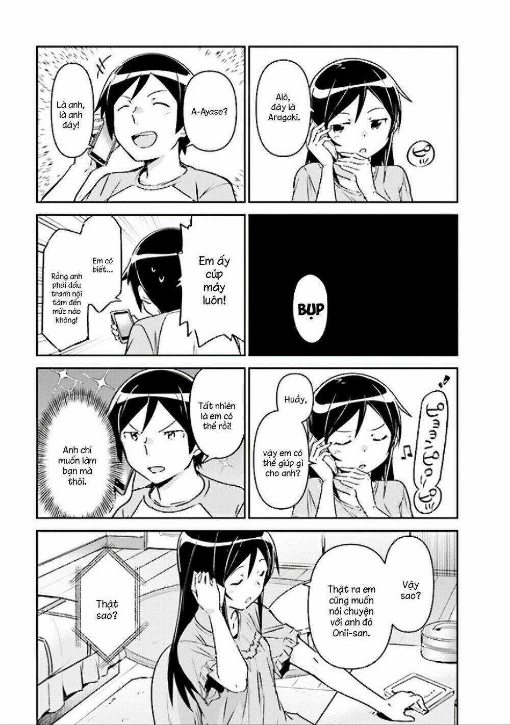 Em Gái Tôi Không Thể Nào Dễ Thương Đến Vậy. Ayase If Chapter 2.1 trang 7