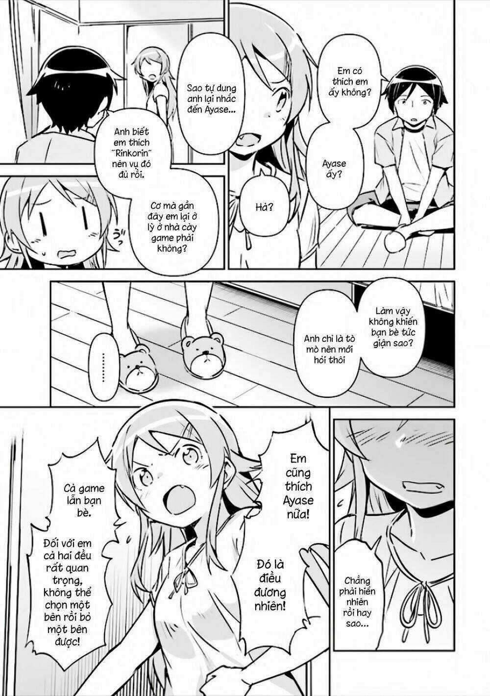 Em Gái Tôi Không Thể Nào Dễ Thương Đến Vậy. Ayase If Chapter 2.2 trang 19