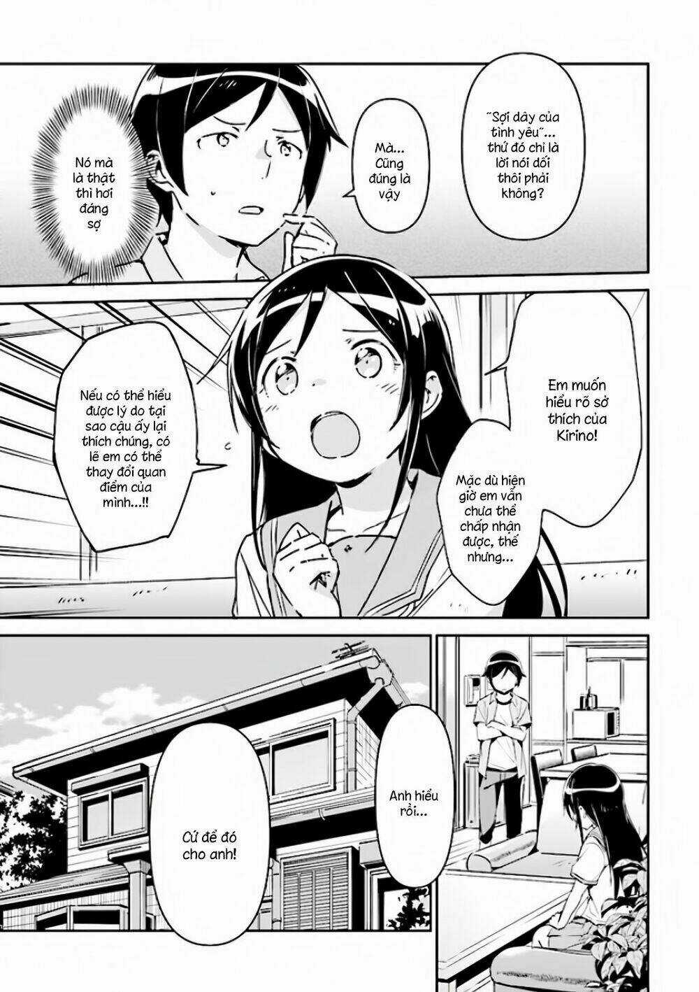 Em Gái Tôi Không Thể Nào Dễ Thương Đến Vậy. Ayase If Chapter 2.2 trang 3