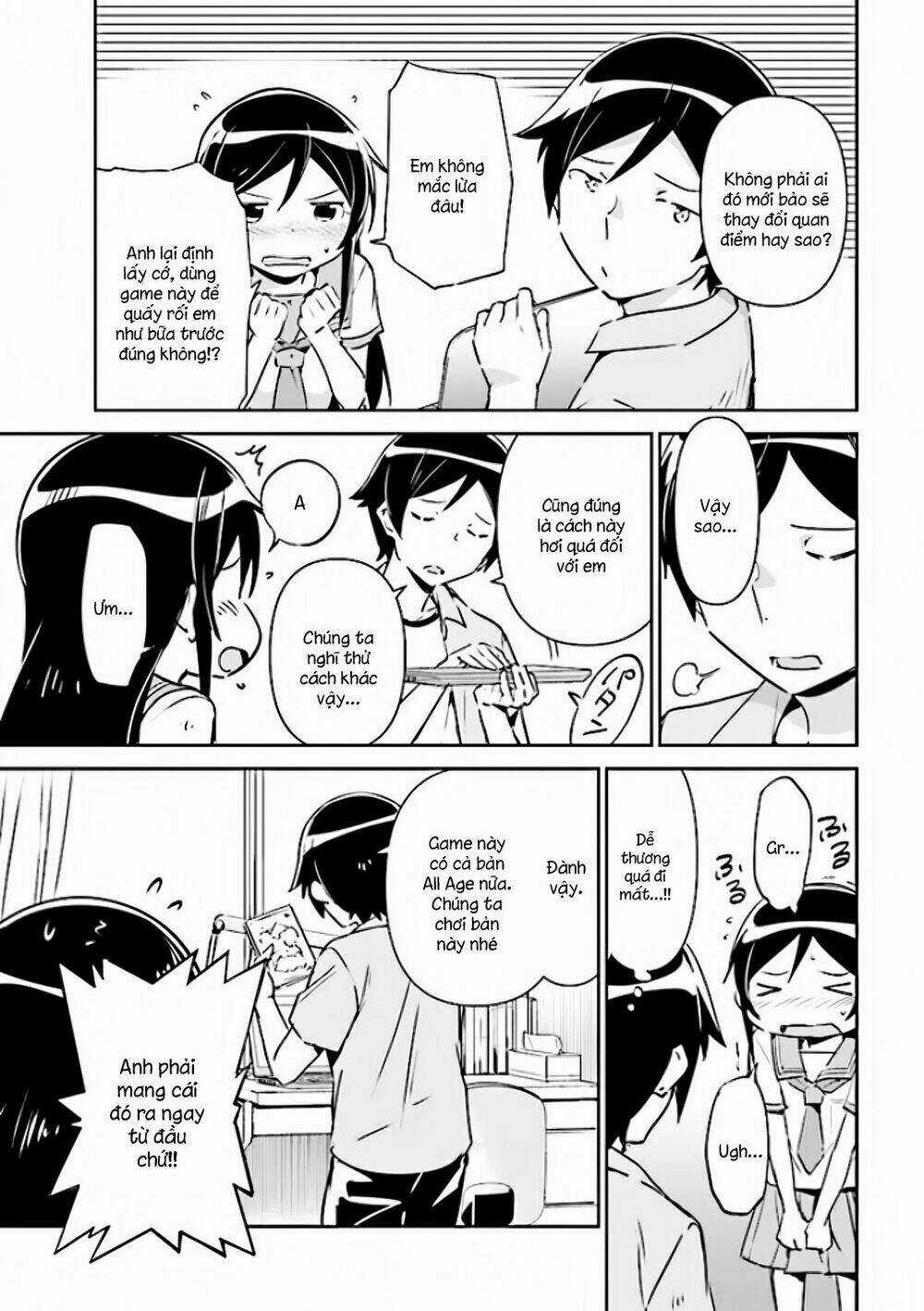 Em Gái Tôi Không Thể Nào Dễ Thương Đến Vậy. Ayase If Chapter 2.2 trang 5