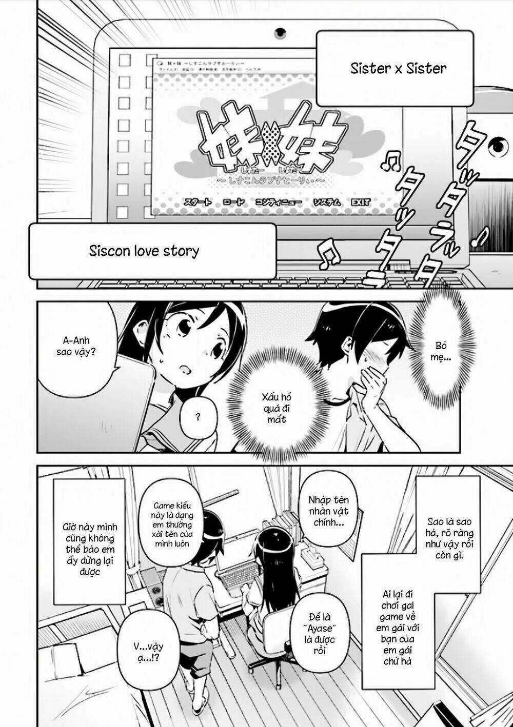 Em Gái Tôi Không Thể Nào Dễ Thương Đến Vậy. Ayase If Chapter 2.2 trang 6