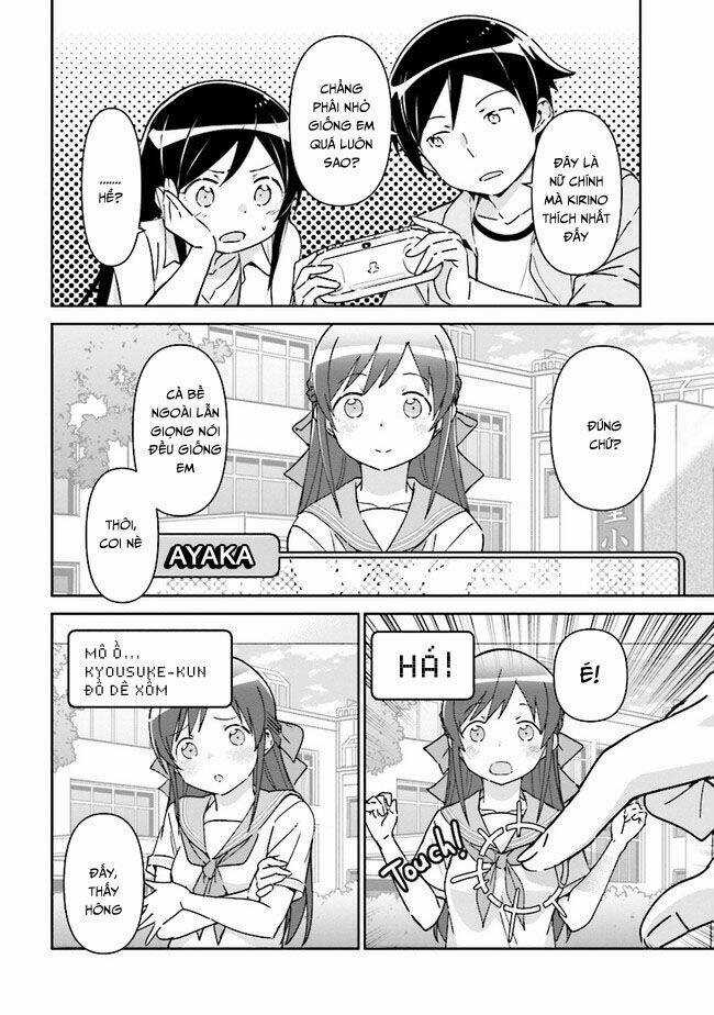 Em Gái Tôi Không Thể Nào Dễ Thương Đến Vậy. Ayase If Chapter 2 trang 15