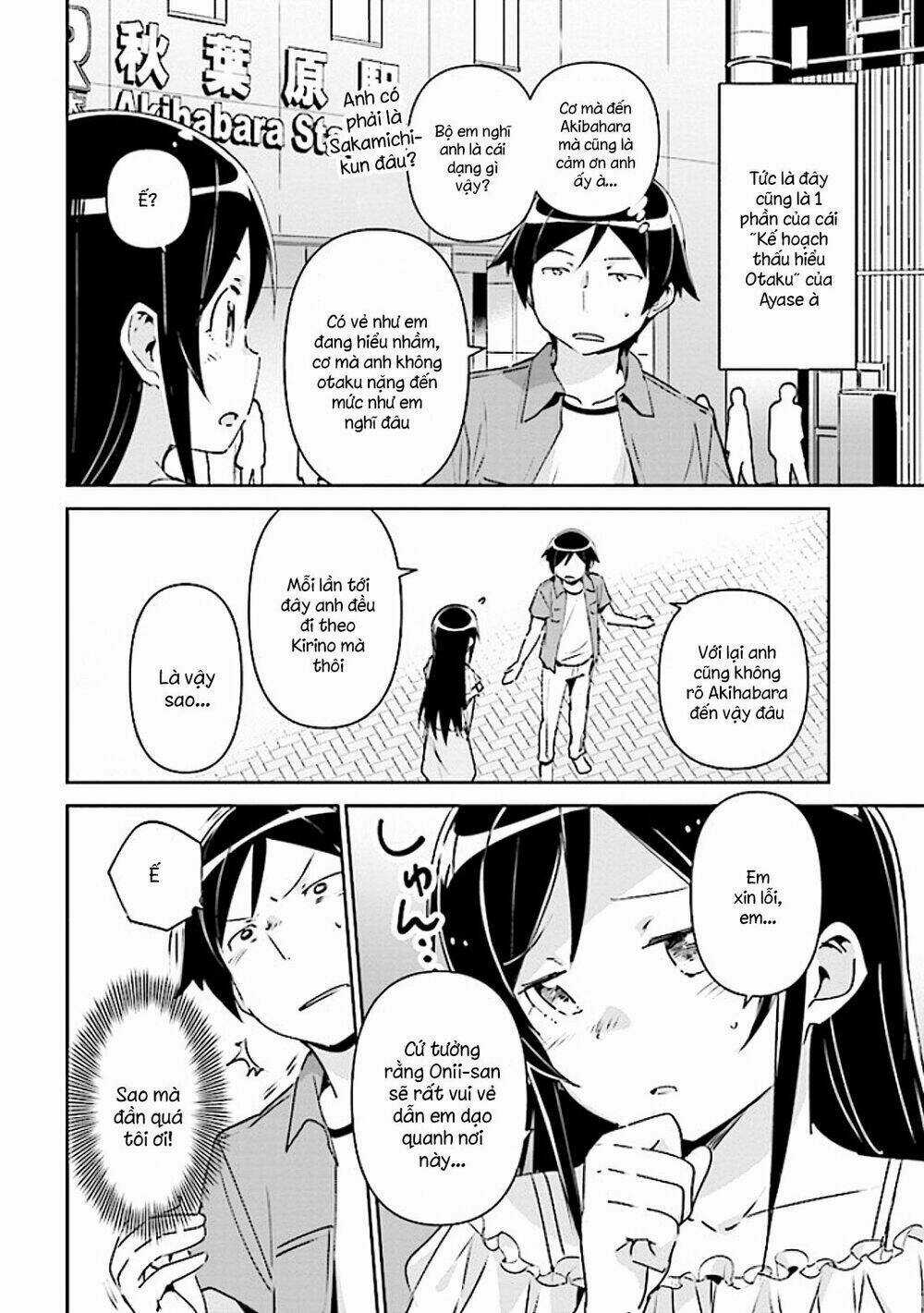 Em Gái Tôi Không Thể Nào Dễ Thương Đến Vậy. Ayase If Chapter 3.1 trang 11