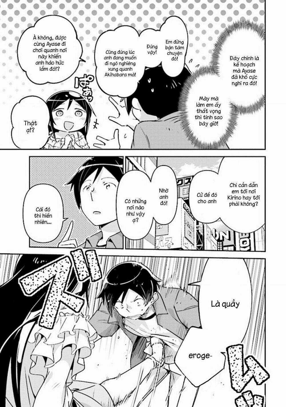 Em Gái Tôi Không Thể Nào Dễ Thương Đến Vậy. Ayase If Chapter 3.1 trang 12