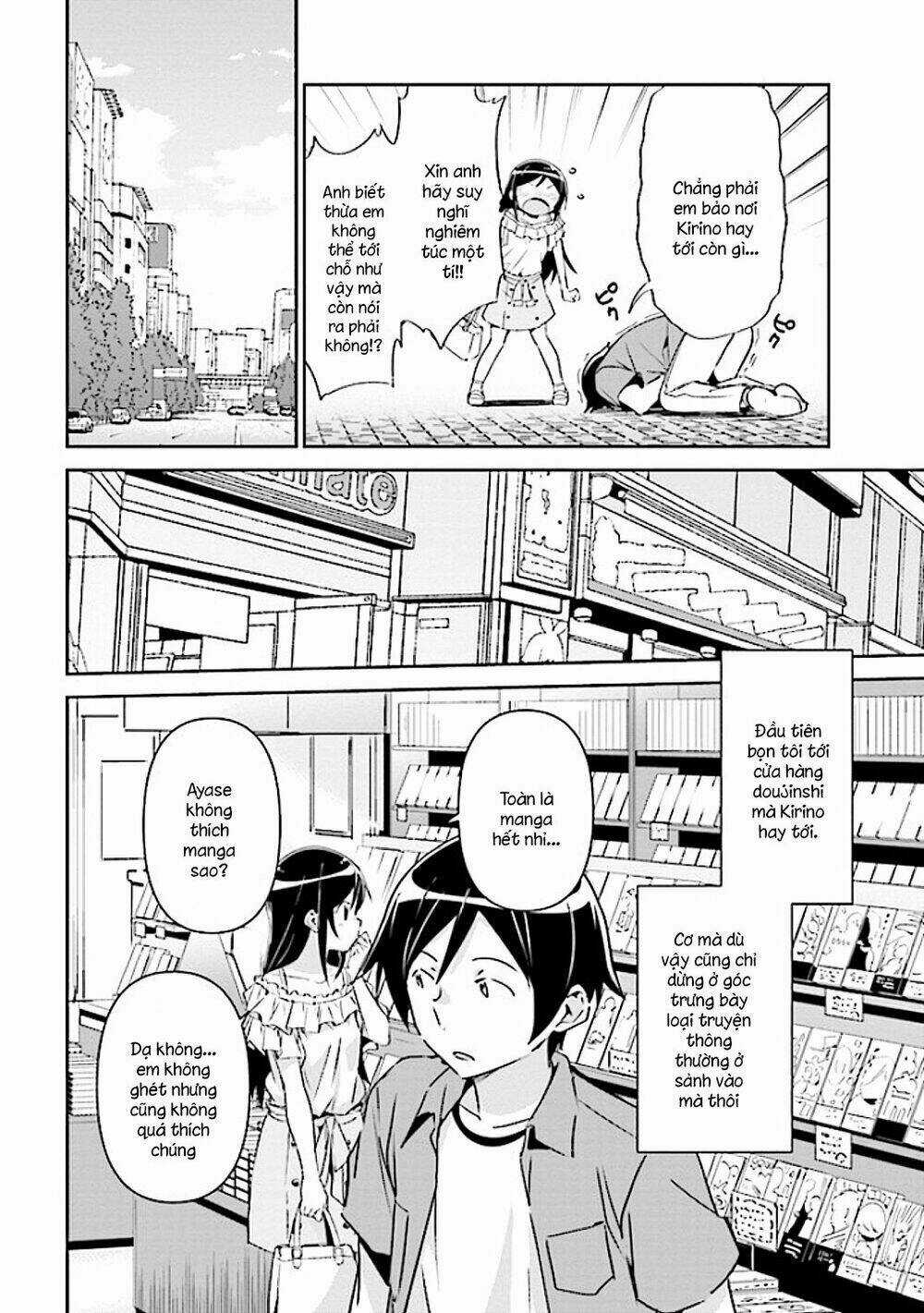 Em Gái Tôi Không Thể Nào Dễ Thương Đến Vậy. Ayase If Chapter 3.1 trang 13