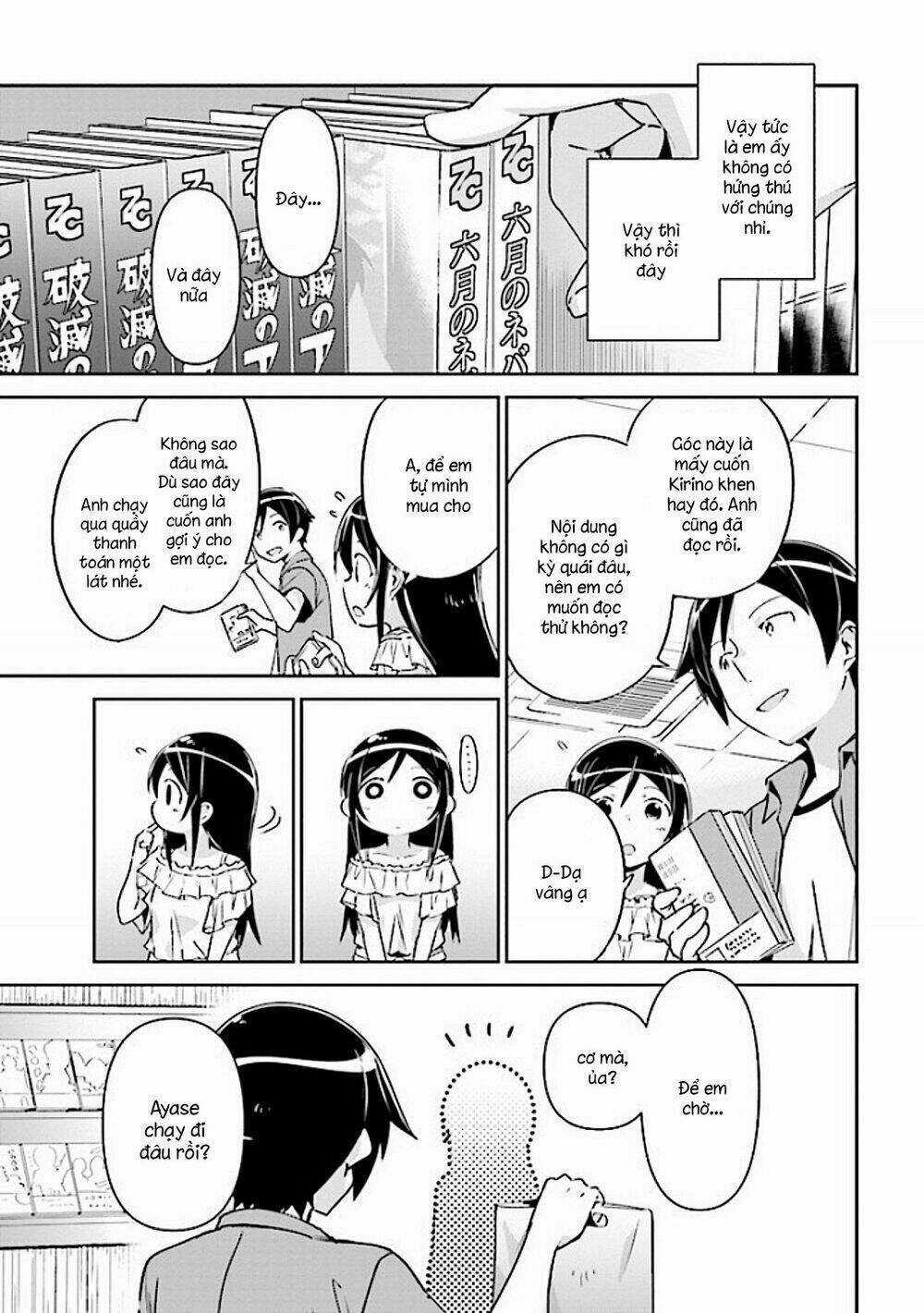 Em Gái Tôi Không Thể Nào Dễ Thương Đến Vậy. Ayase If Chapter 3.1 trang 14