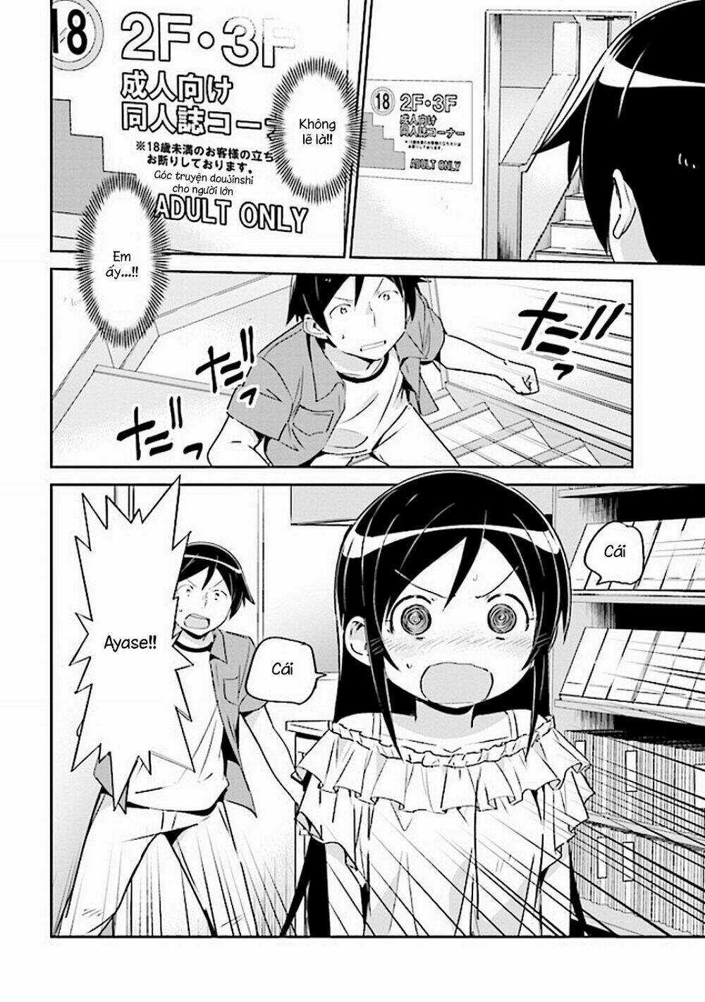 Em Gái Tôi Không Thể Nào Dễ Thương Đến Vậy. Ayase If Chapter 3.1 trang 15