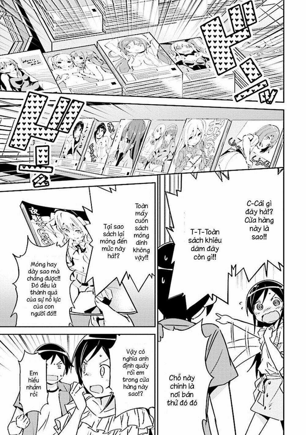 Em Gái Tôi Không Thể Nào Dễ Thương Đến Vậy. Ayase If Chapter 3.1 trang 16