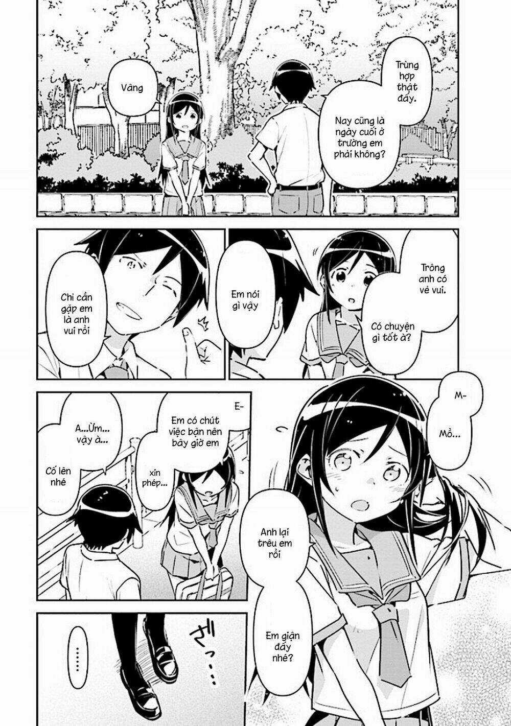 Em Gái Tôi Không Thể Nào Dễ Thương Đến Vậy. Ayase If Chapter 3.1 trang 3