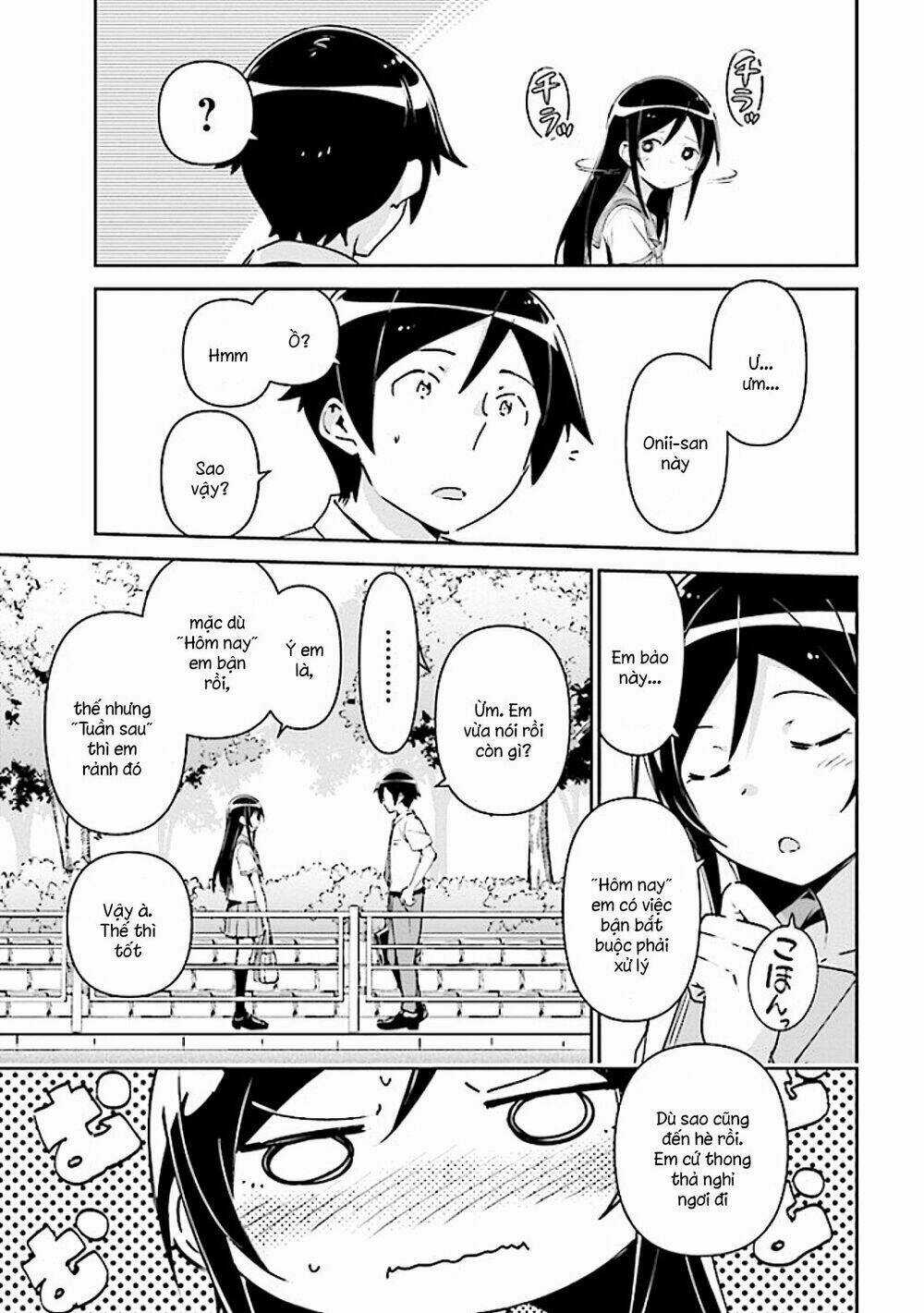 Em Gái Tôi Không Thể Nào Dễ Thương Đến Vậy. Ayase If Chapter 3.1 trang 4