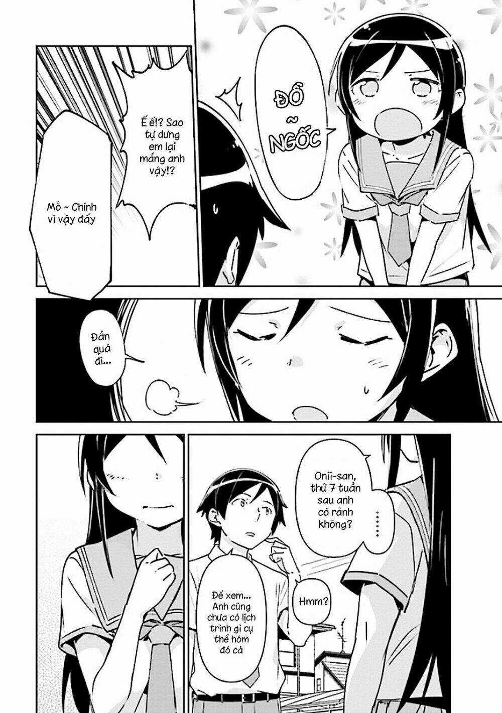 Em Gái Tôi Không Thể Nào Dễ Thương Đến Vậy. Ayase If Chapter 3.1 trang 5