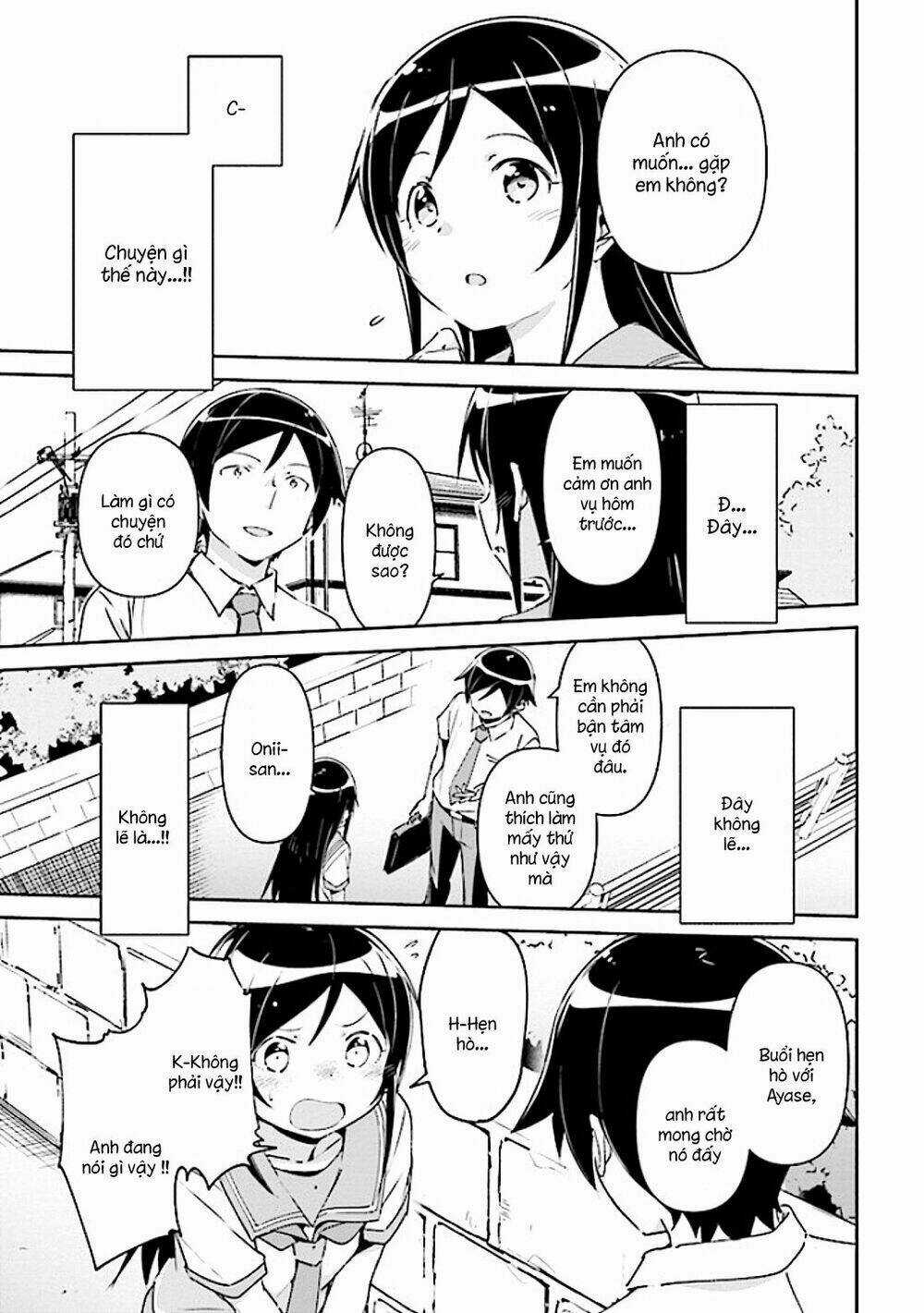 Em Gái Tôi Không Thể Nào Dễ Thương Đến Vậy. Ayase If Chapter 3.1 trang 6