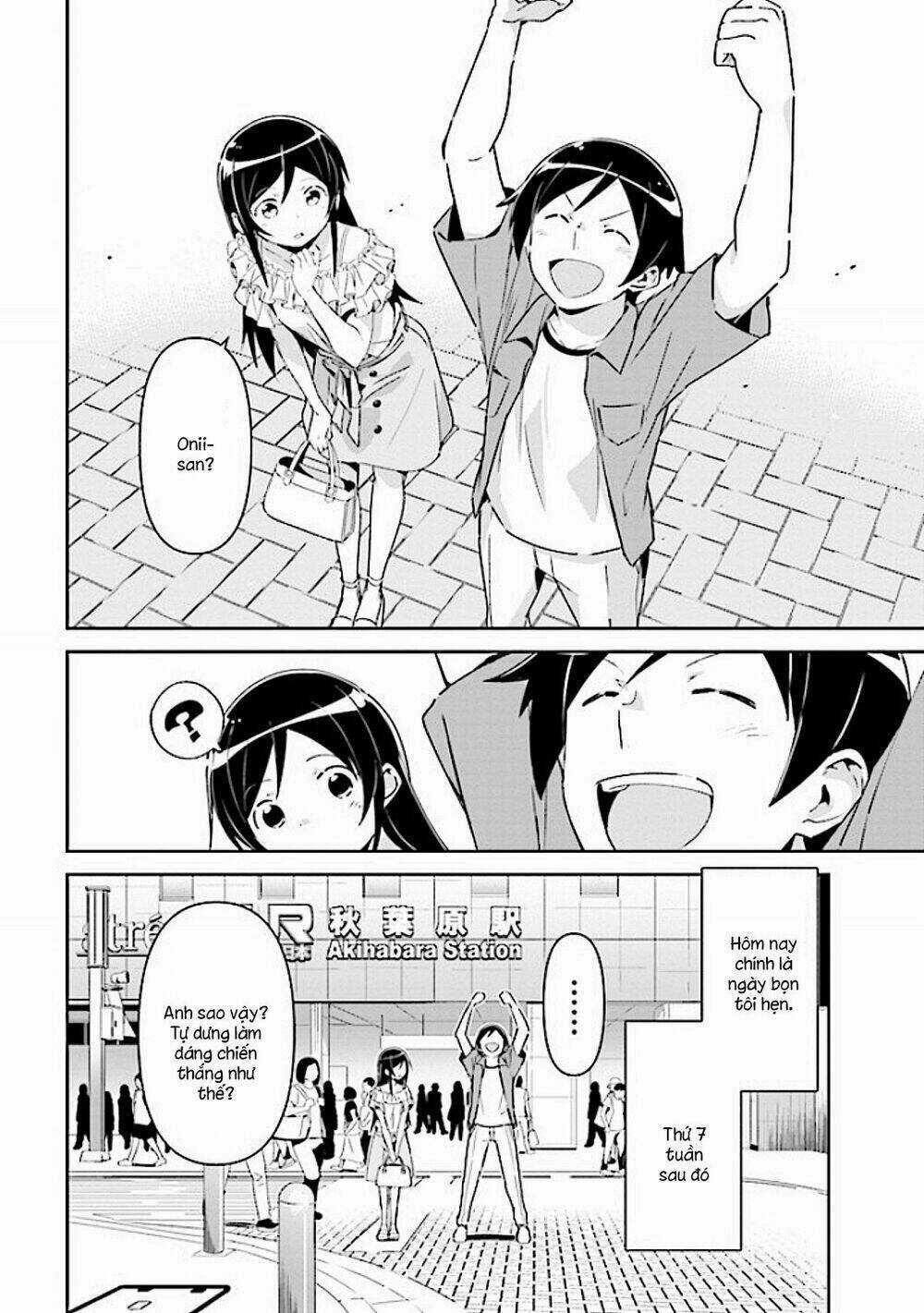 Em Gái Tôi Không Thể Nào Dễ Thương Đến Vậy. Ayase If Chapter 3.1 trang 9