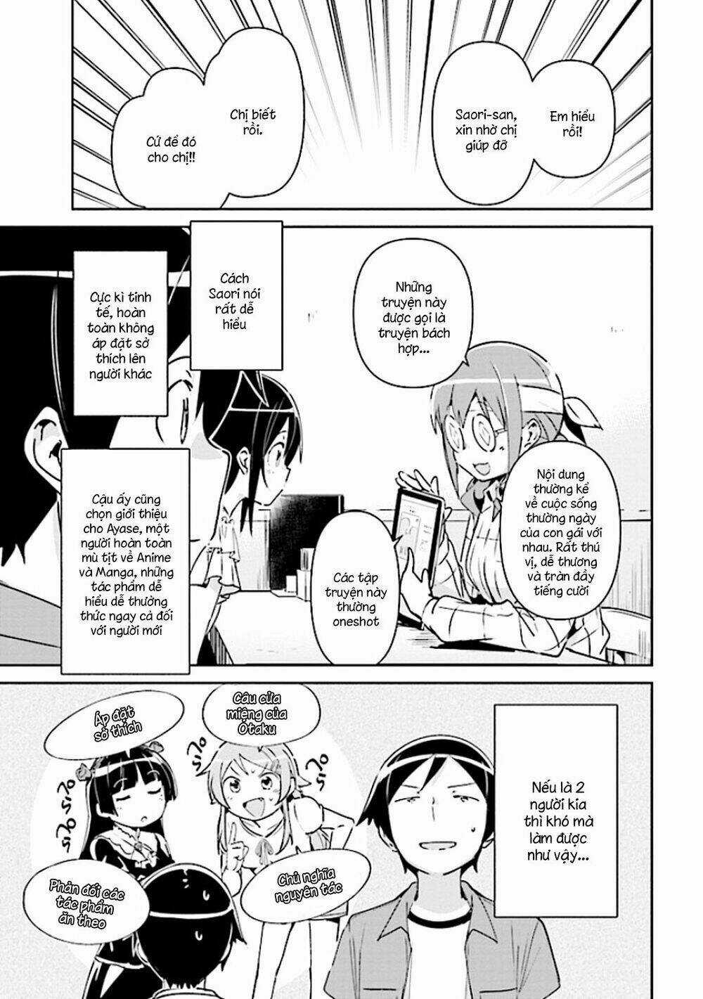 Em Gái Tôi Không Thể Nào Dễ Thương Đến Vậy. Ayase If Chapter 3.2 trang 2