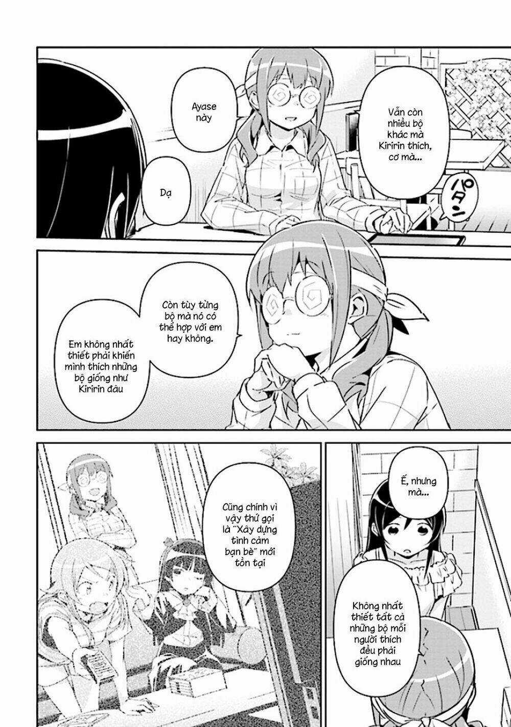 Em Gái Tôi Không Thể Nào Dễ Thương Đến Vậy. Ayase If Chapter 3.2 trang 3