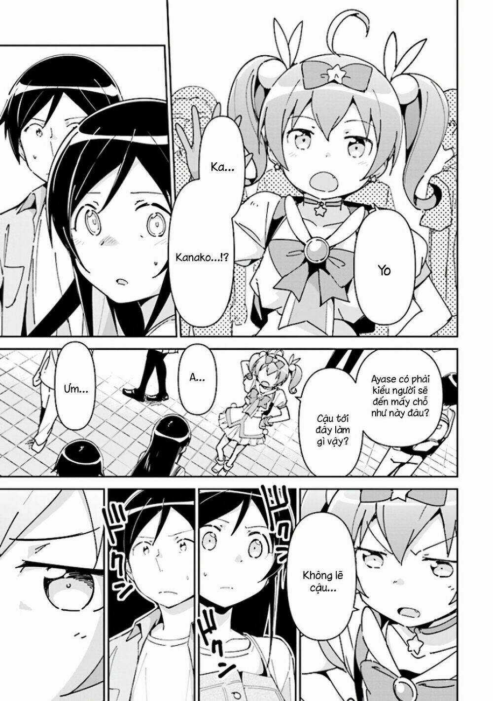 Em Gái Tôi Không Thể Nào Dễ Thương Đến Vậy. Ayase If Chapter 4 trang 12