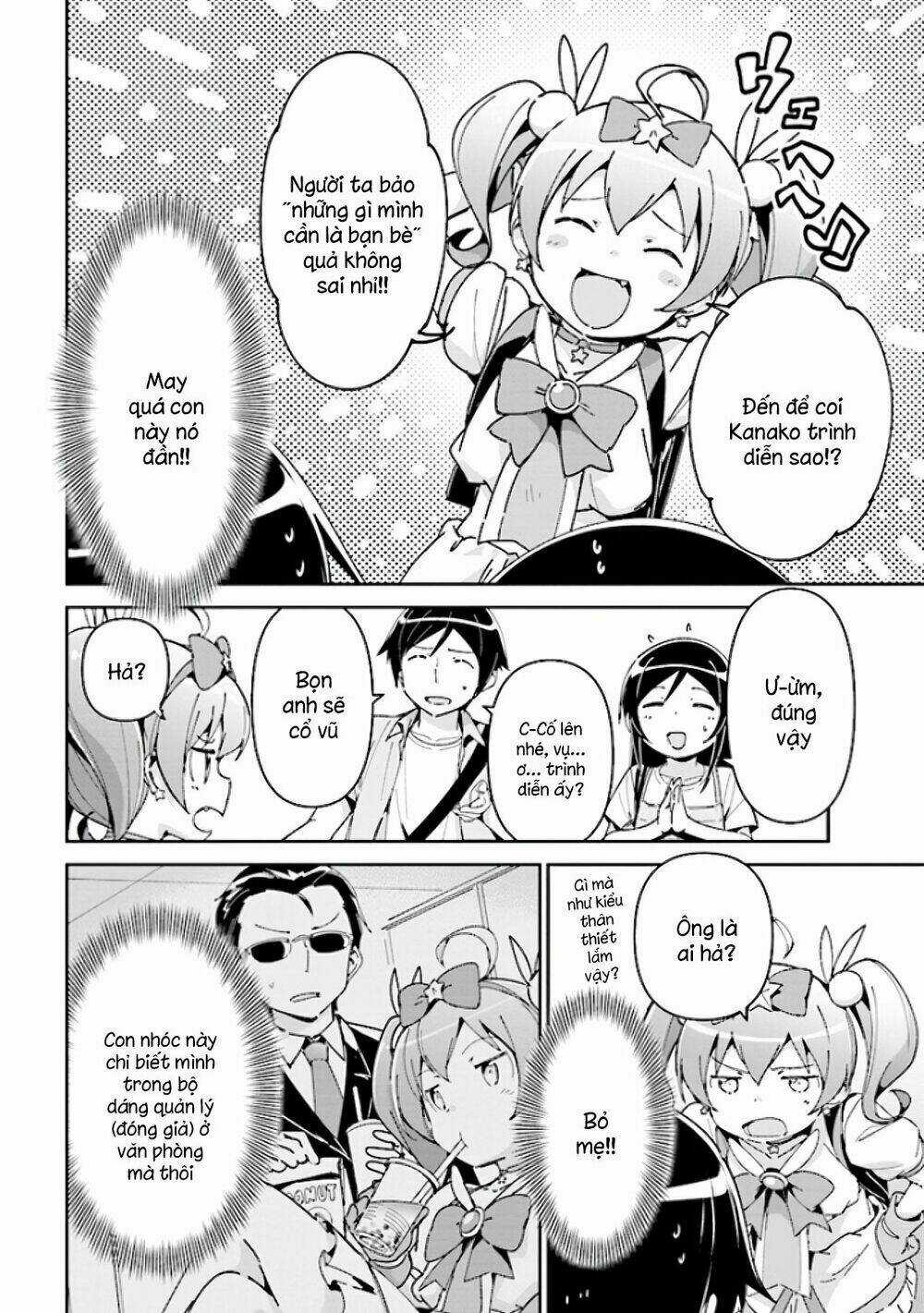 Em Gái Tôi Không Thể Nào Dễ Thương Đến Vậy. Ayase If Chapter 4 trang 13