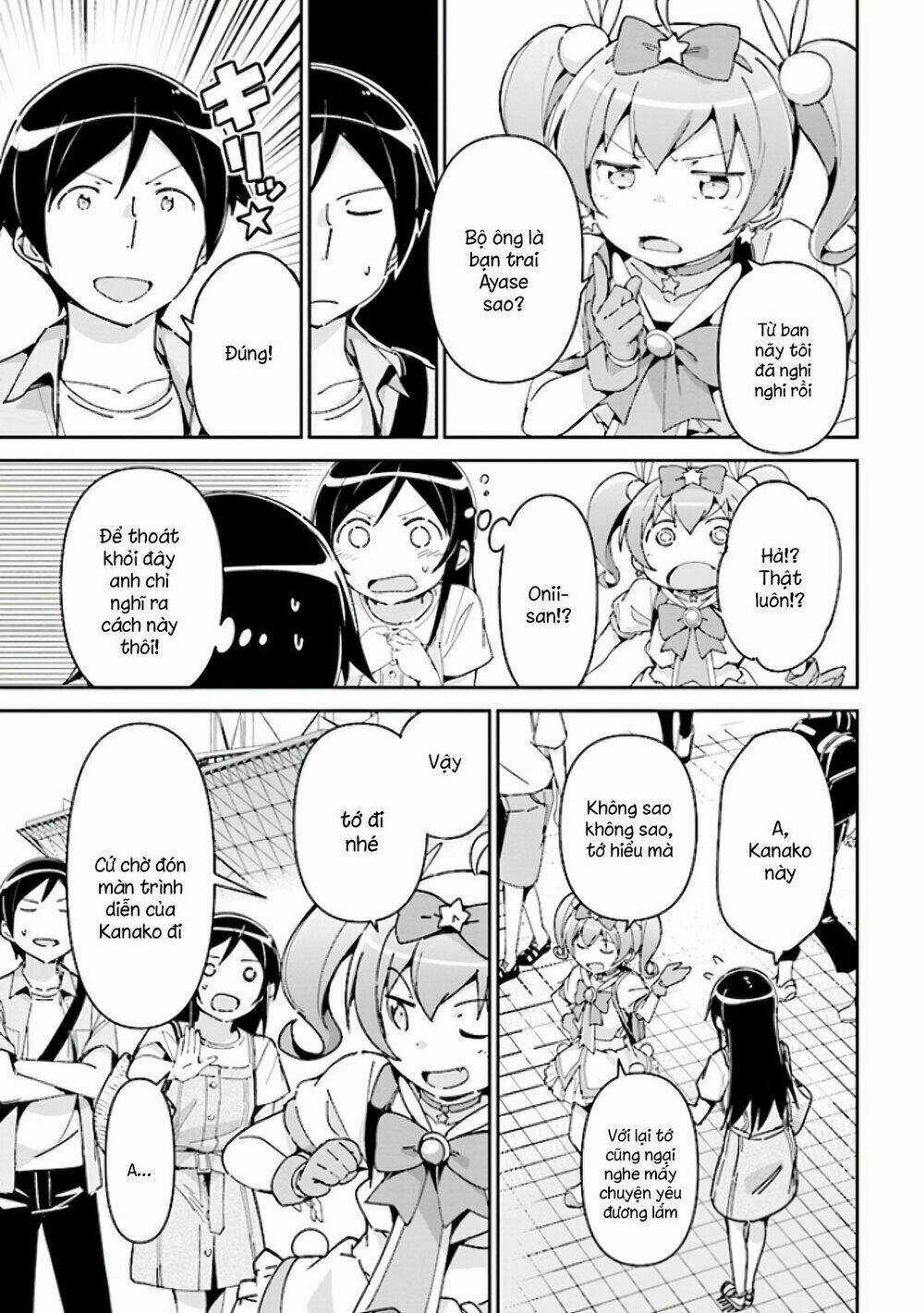 Em Gái Tôi Không Thể Nào Dễ Thương Đến Vậy. Ayase If Chapter 4 trang 14