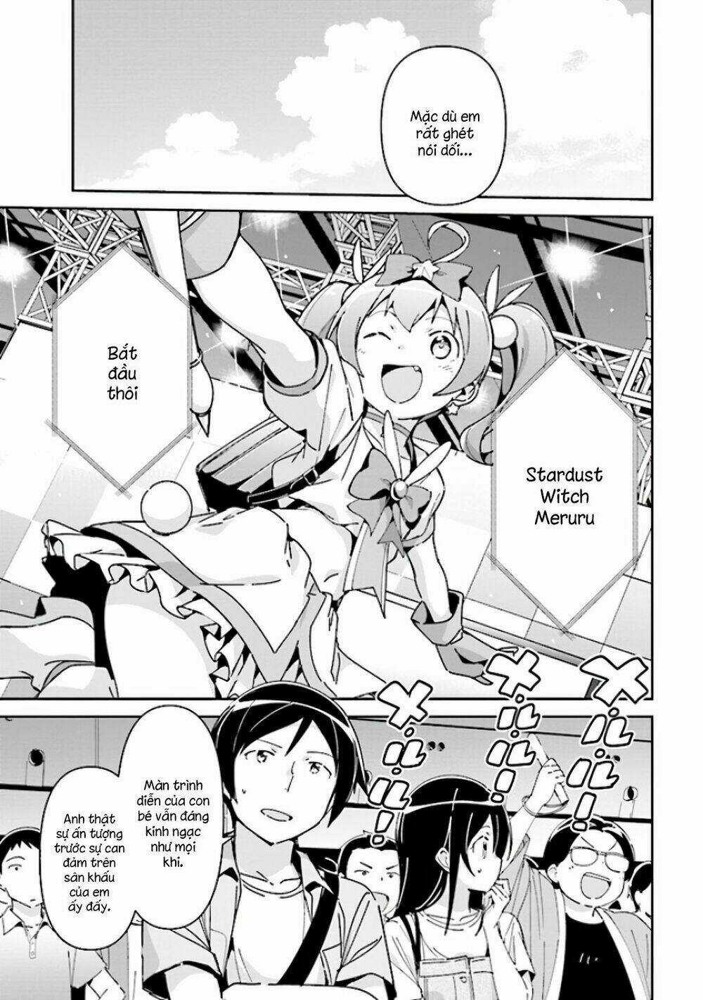 Em Gái Tôi Không Thể Nào Dễ Thương Đến Vậy. Ayase If Chapter 4 trang 16