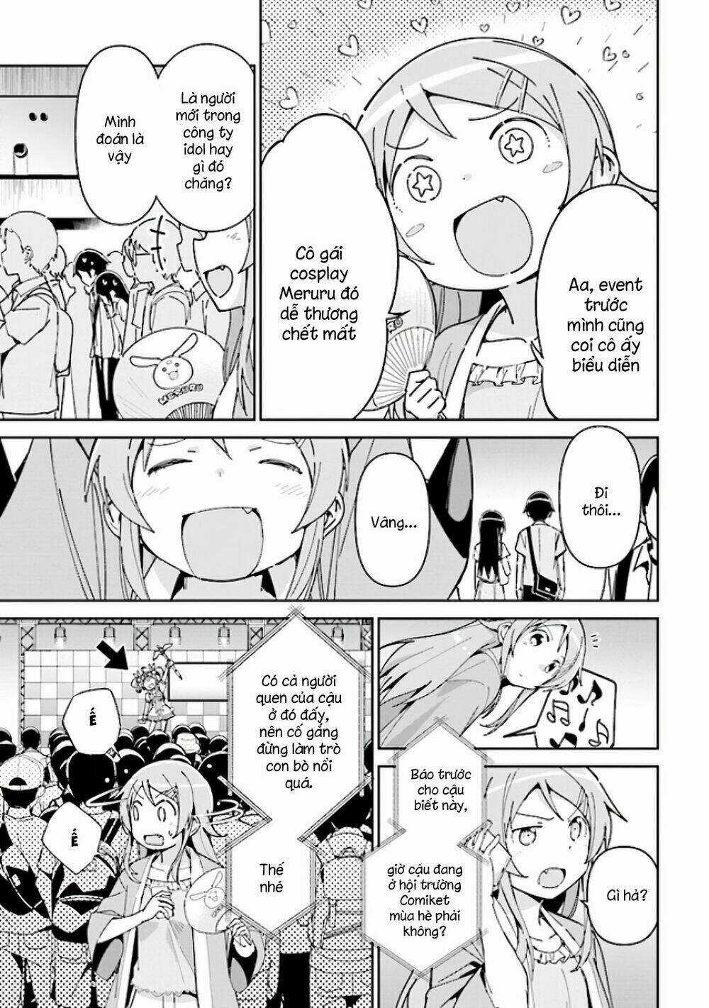 Em Gái Tôi Không Thể Nào Dễ Thương Đến Vậy. Ayase If Chapter 4 trang 18