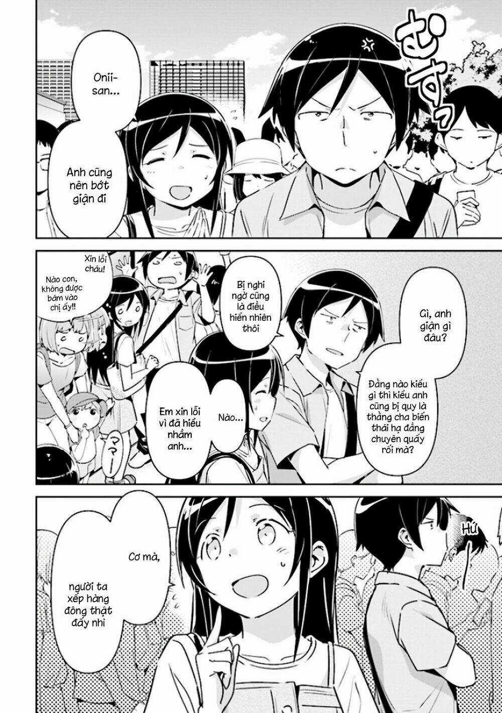 Em Gái Tôi Không Thể Nào Dễ Thương Đến Vậy. Ayase If Chapter 4 trang 3