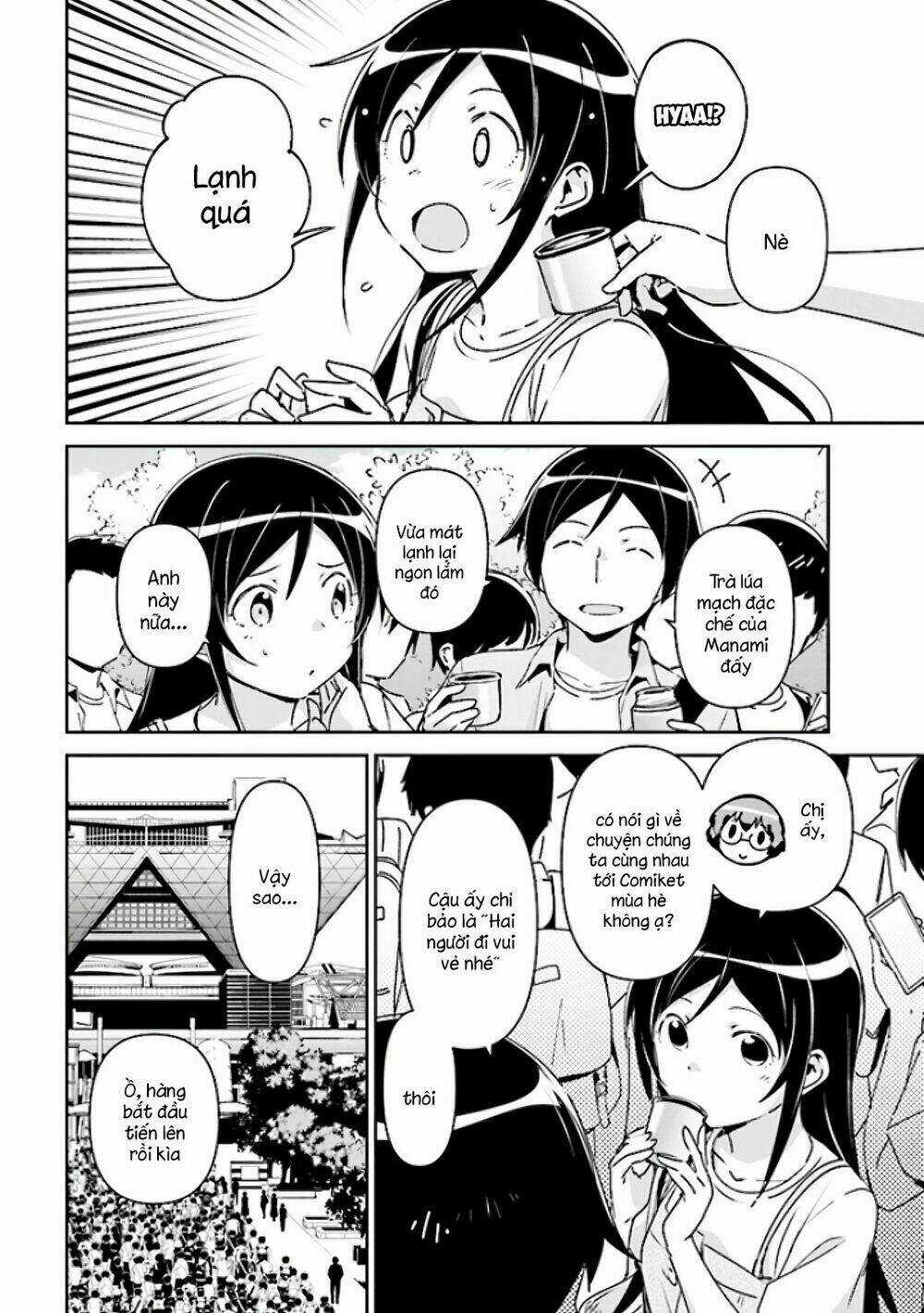 Em Gái Tôi Không Thể Nào Dễ Thương Đến Vậy. Ayase If Chapter 4 trang 9