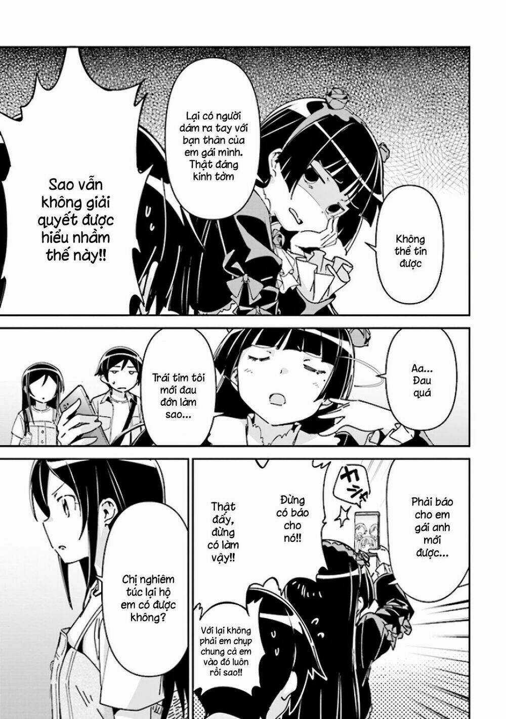 Em Gái Tôi Không Thể Nào Dễ Thương Đến Vậy. Ayase If Chapter 5 trang 4