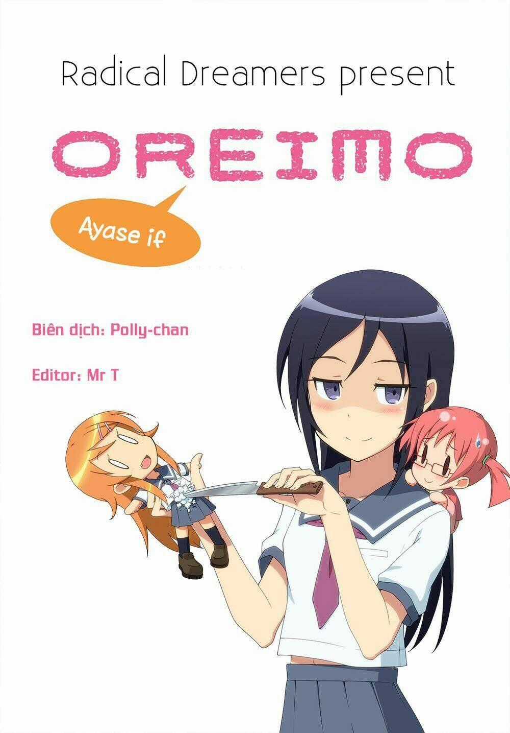 Em Gái Tôi Không Thể Nào Dễ Thương Đến Vậy. Ayase If Chapter 6.1 trang 13