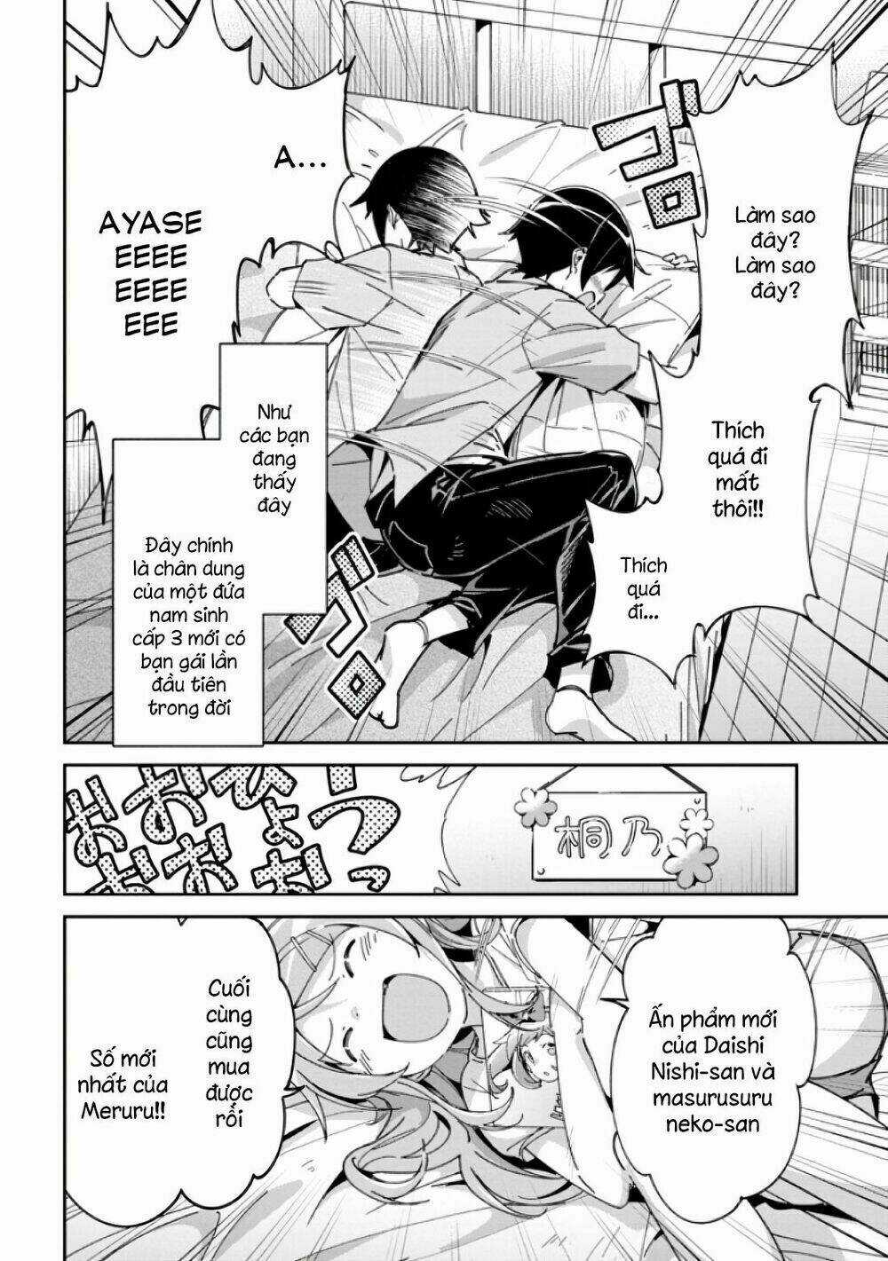 Em Gái Tôi Không Thể Nào Dễ Thương Đến Vậy. Ayase If Chapter 6.1 trang 6